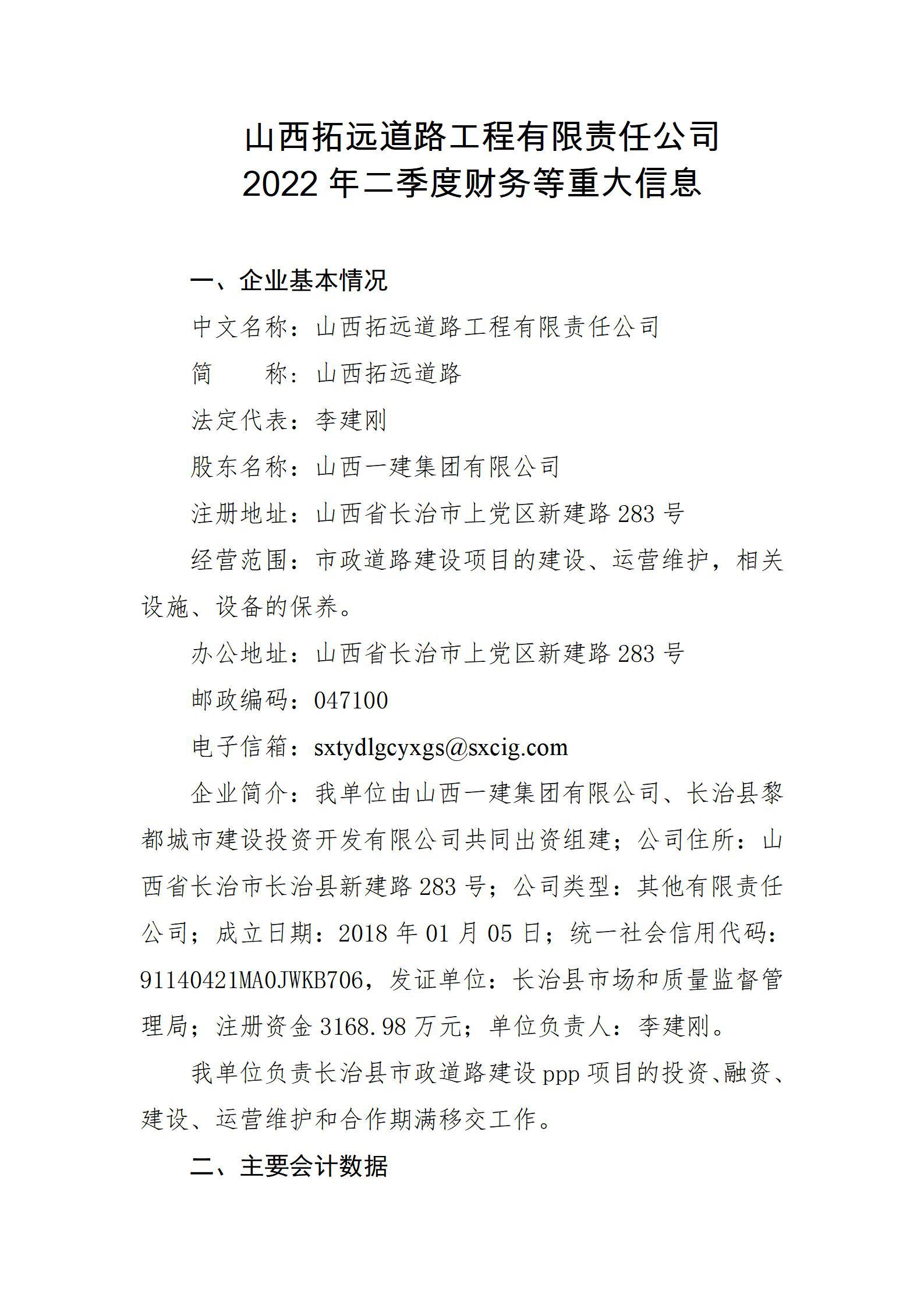 �±���(�й���)���޹�˾ - ����