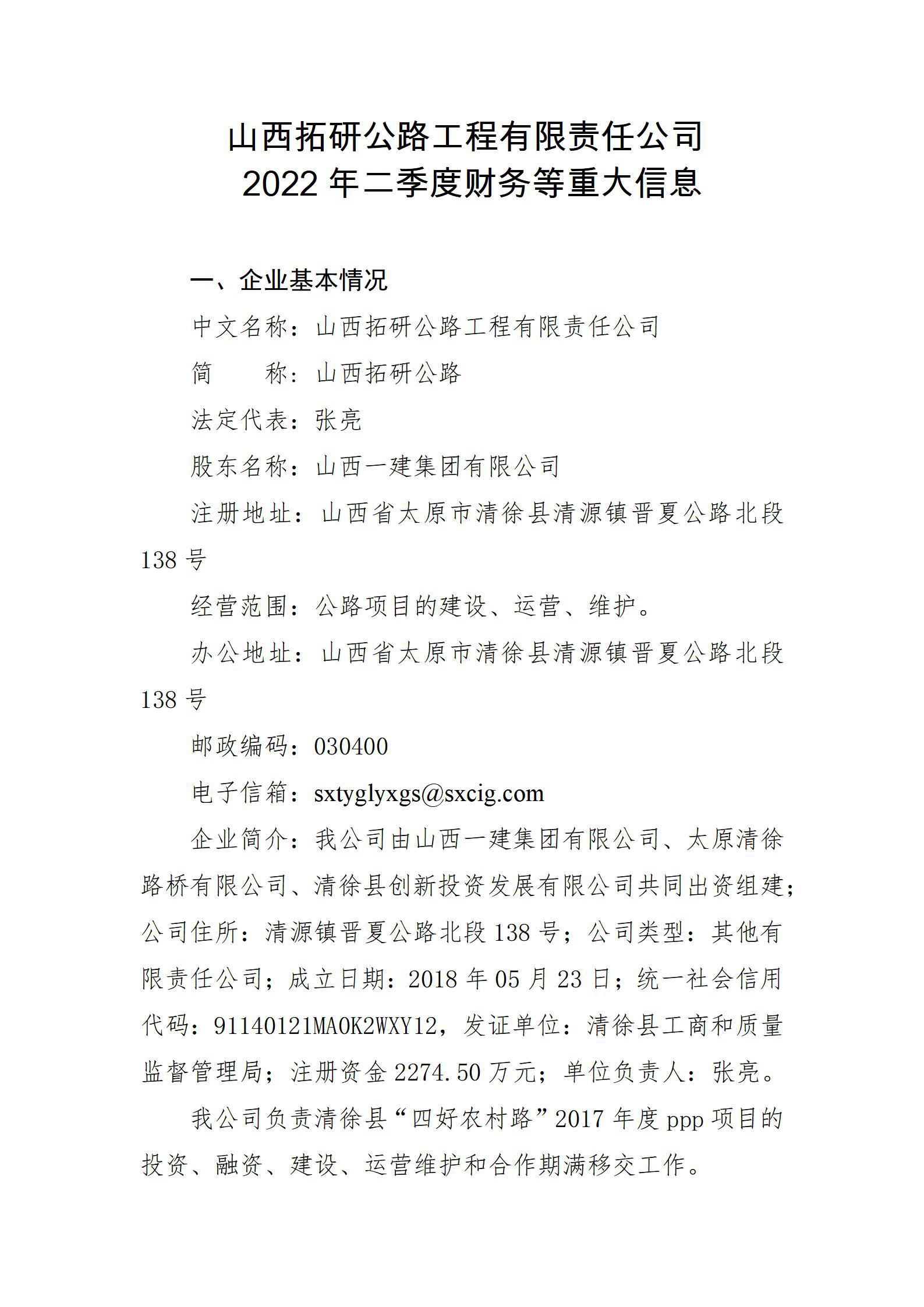 �±���(�й���)���޹�˾ - ����