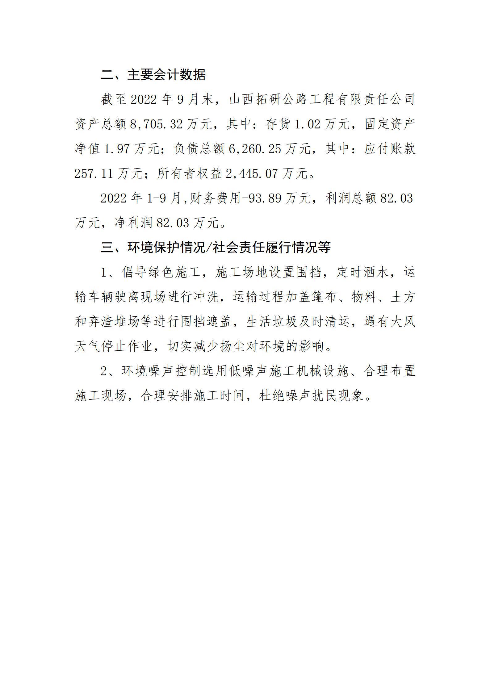 �±���(�й���)���޹�˾ - ����