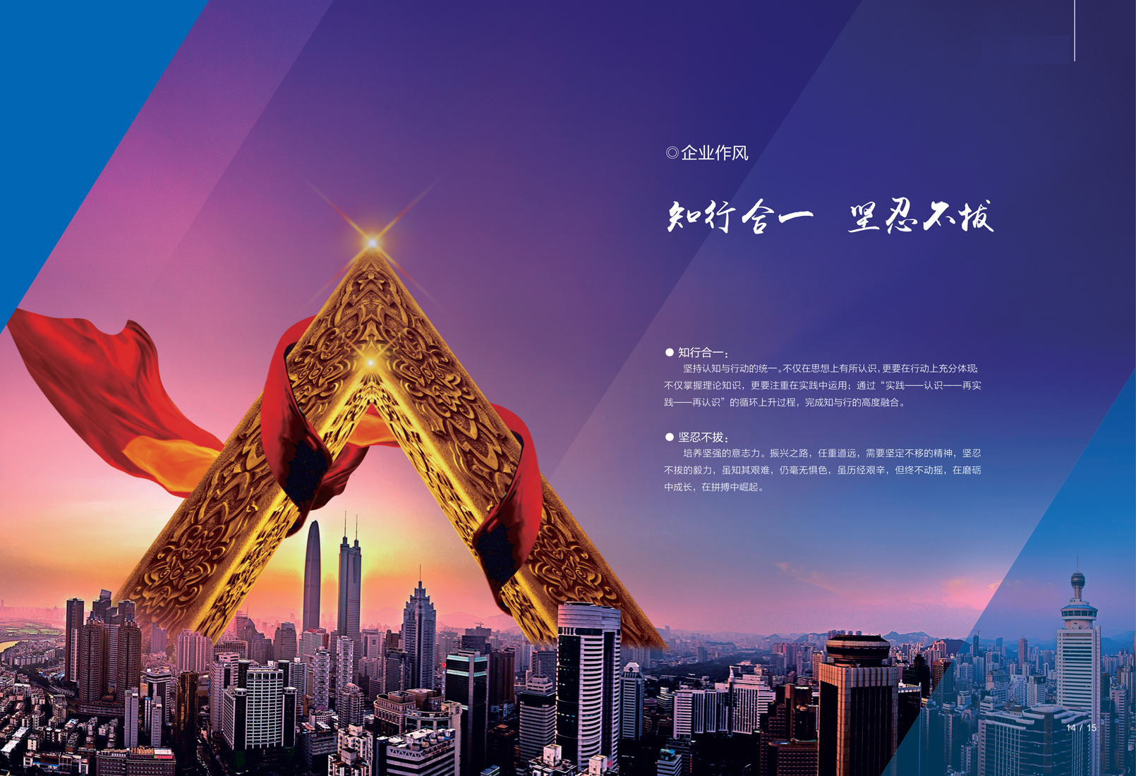 �±���(�й���)���޹�˾ - ����