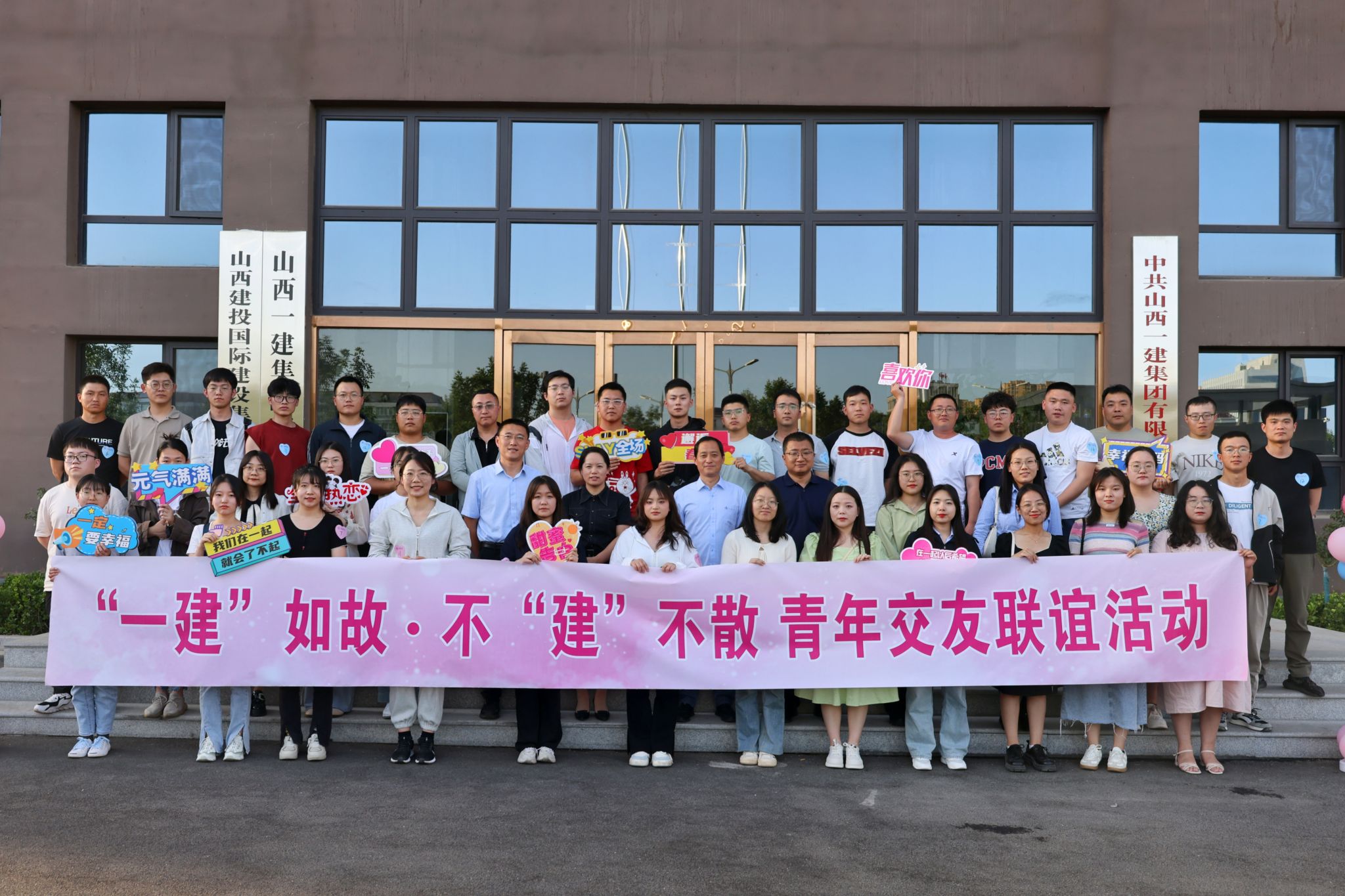 ɽ����Ͷһ�����žٰ조5��20�����꽻�������˶�