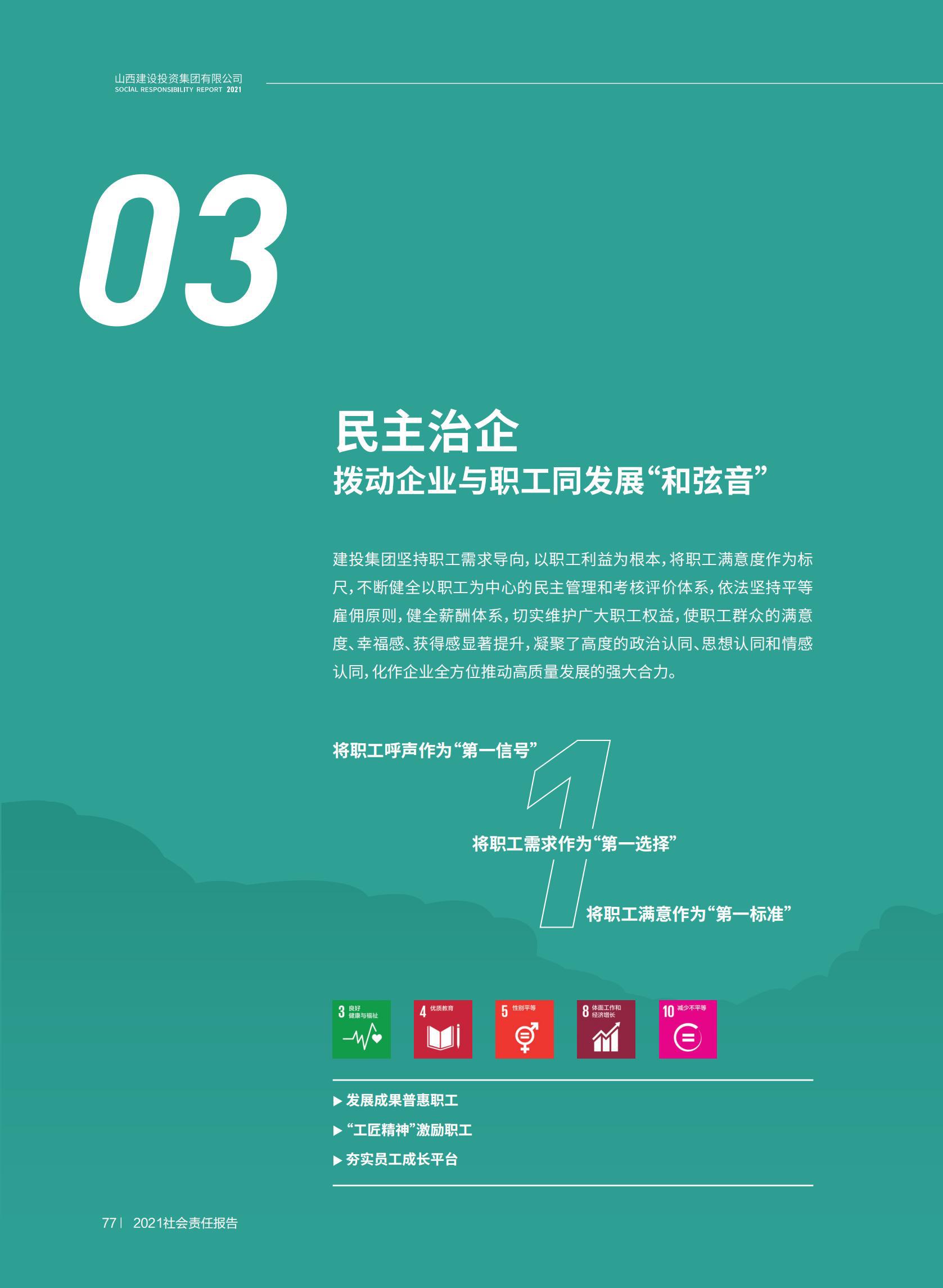 �±���(�й���)���޹�˾ - ����