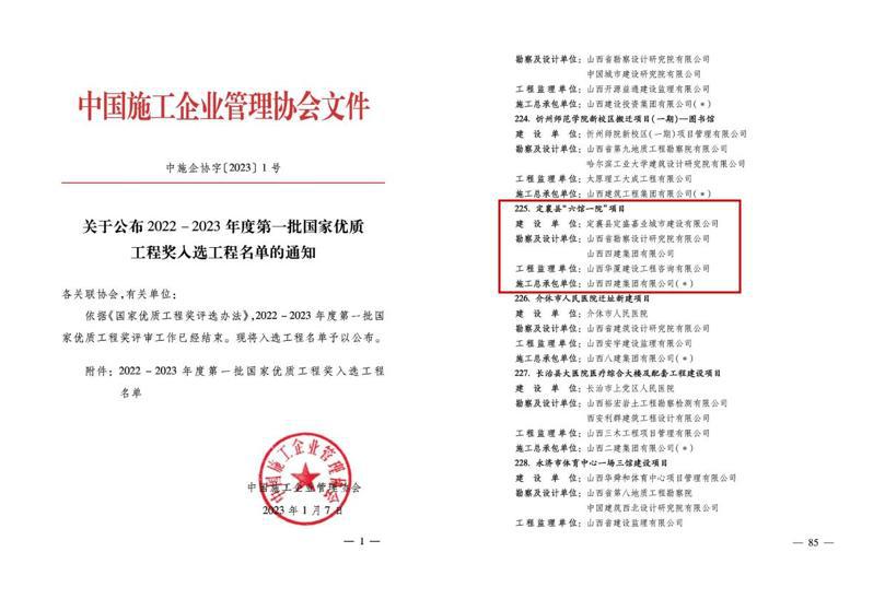 �±���(�й���)���޹�˾ - ����