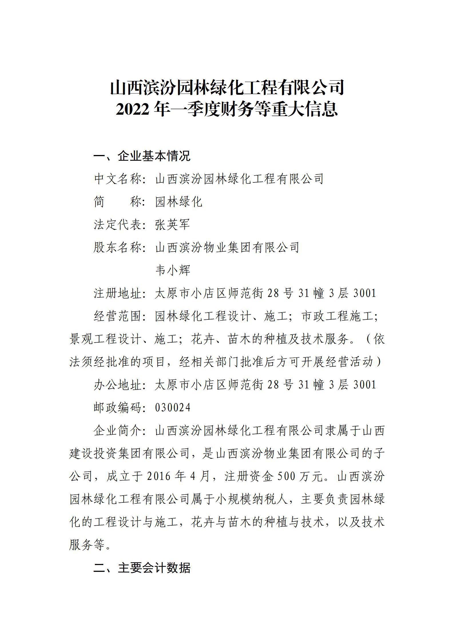 �±���(�й���)���޹�˾ - ����