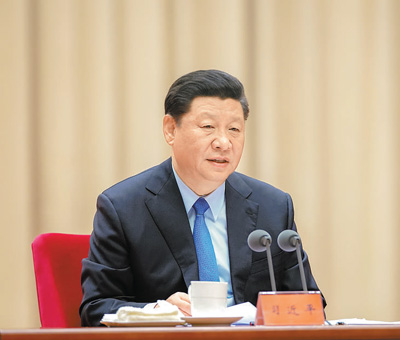 ��ѧϰ���ϡ�ϰ��ƽ�ڡ��������ġ��μ�ʹ��������������鼯���ϵĽ�������