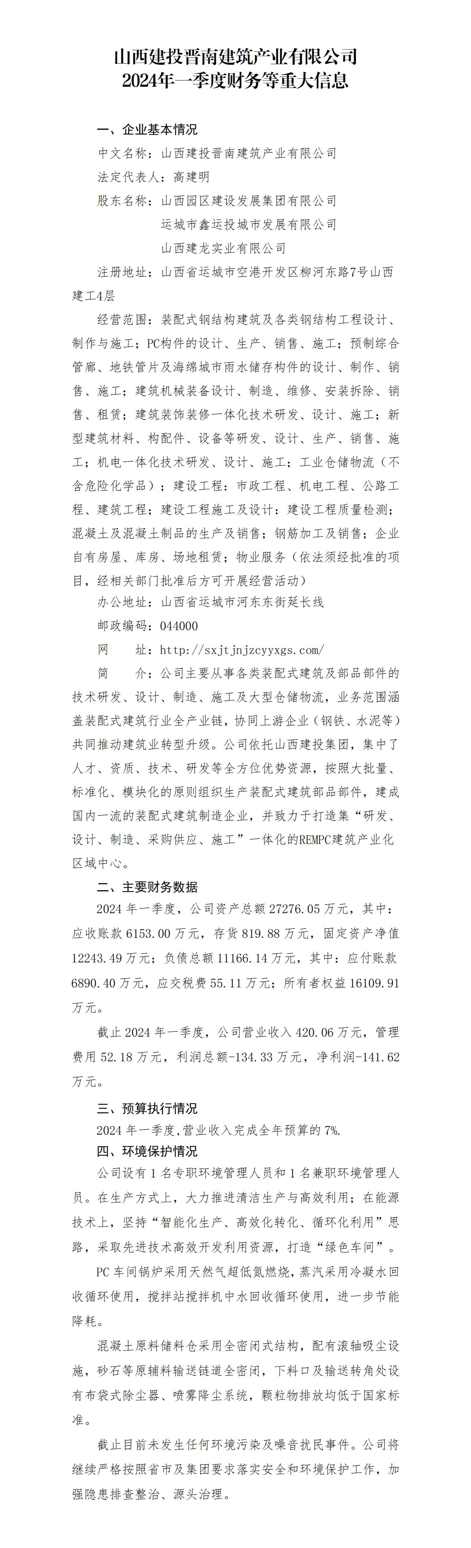 �±���(�й���)���޹�˾ - ����