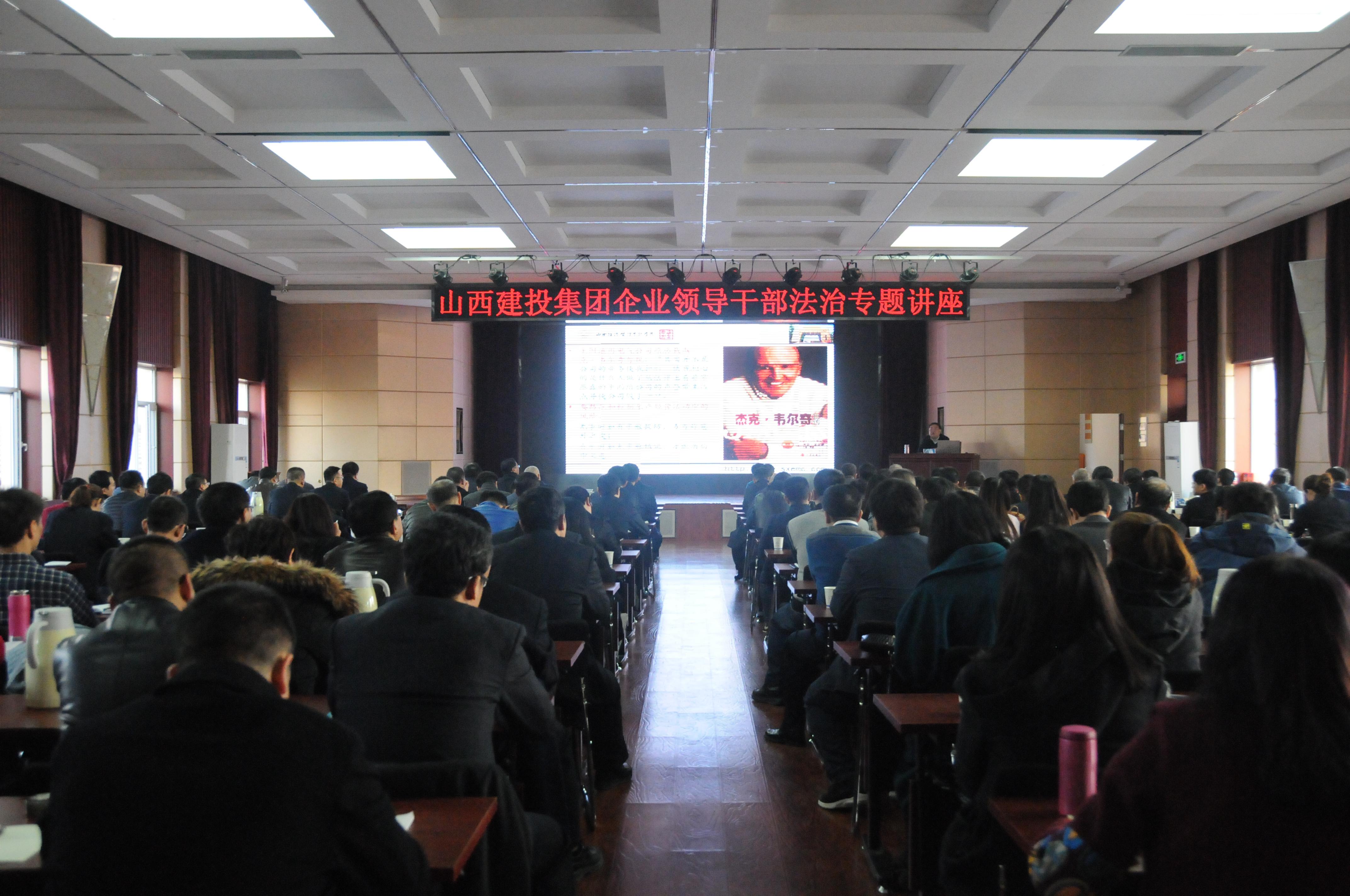 ɽ����Ͷ���žٰ���ҵ�쵼�ɲ�����ר�⽲��