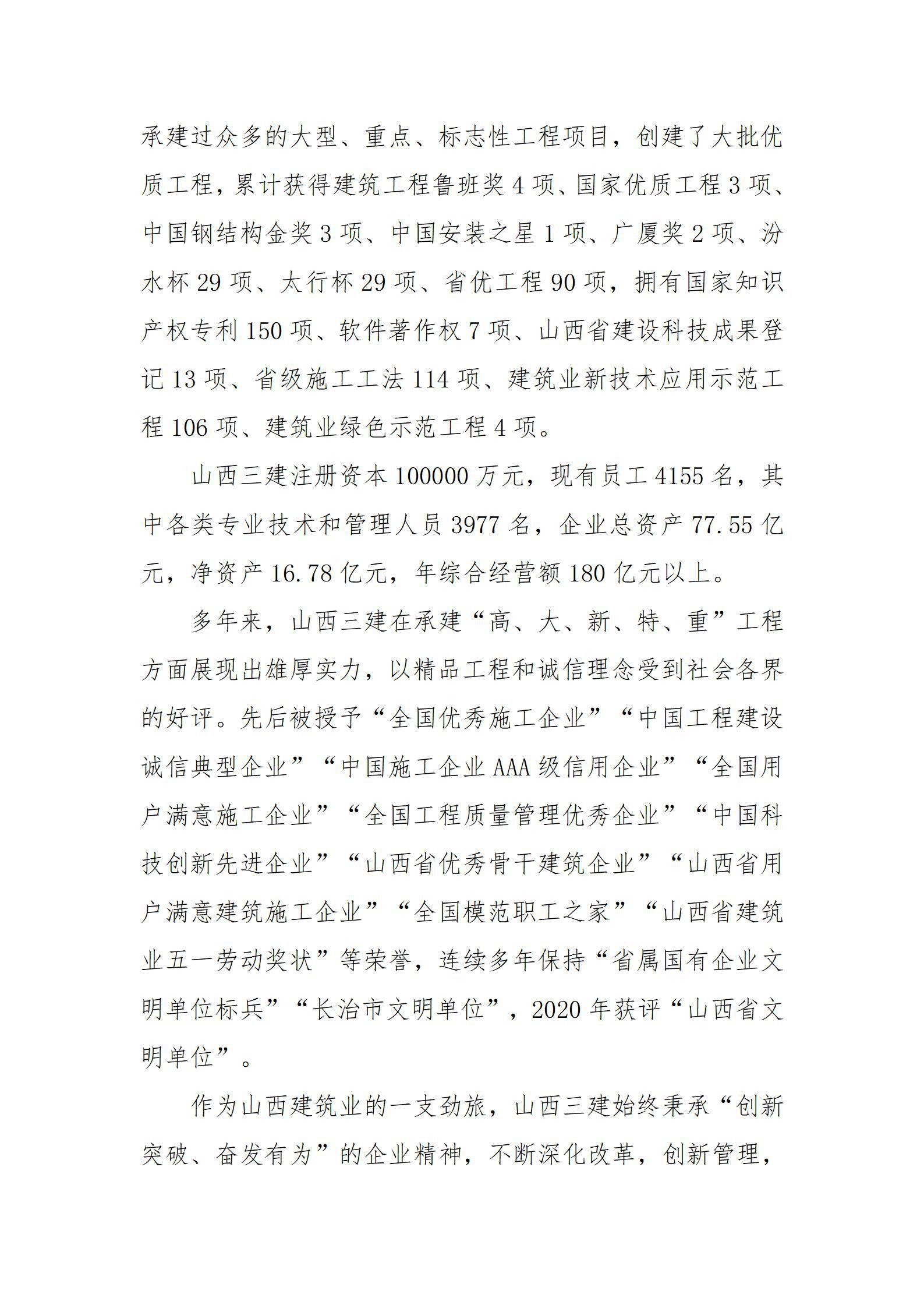 �±���(�й���)���޹�˾ - ����