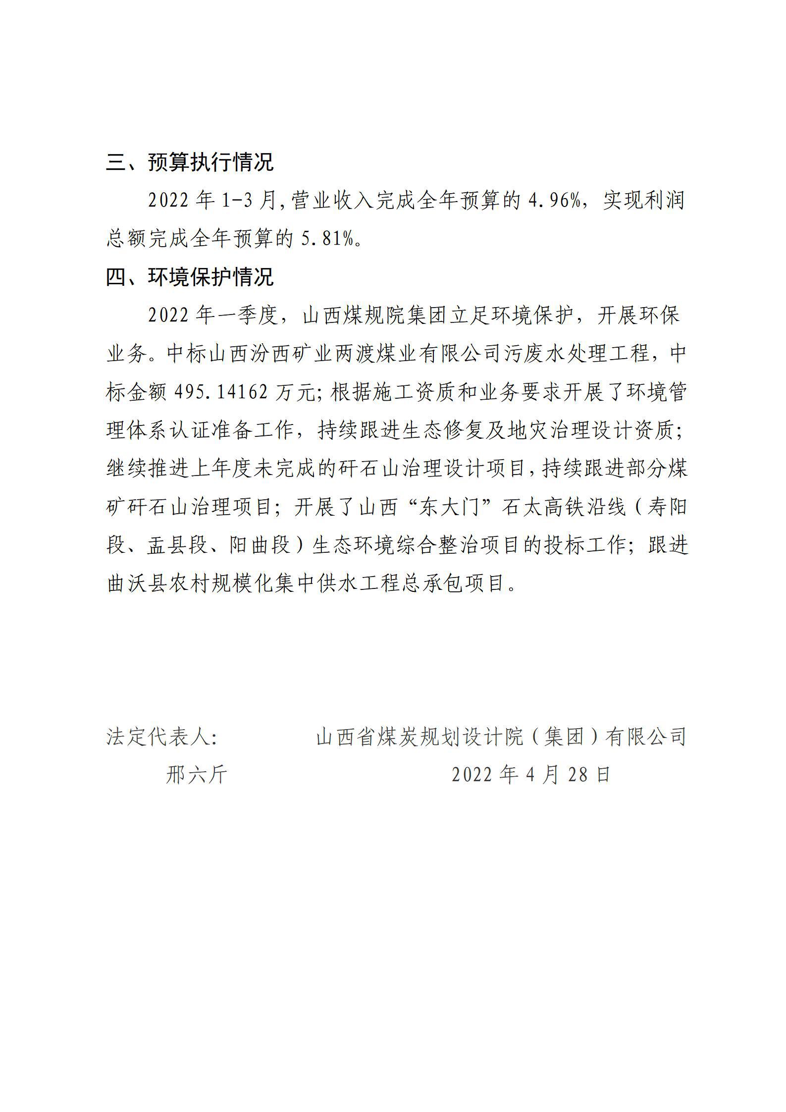 �±���(�й���)���޹�˾ - ����