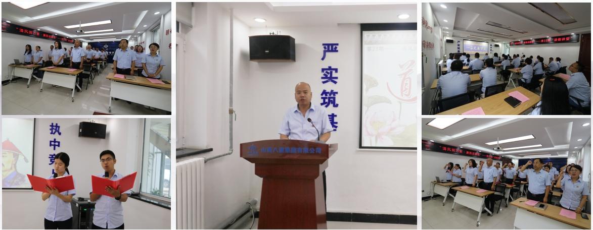 ɽ����Ͷ�˽����žٰ조�������� �������³̡�Ʒ�½���