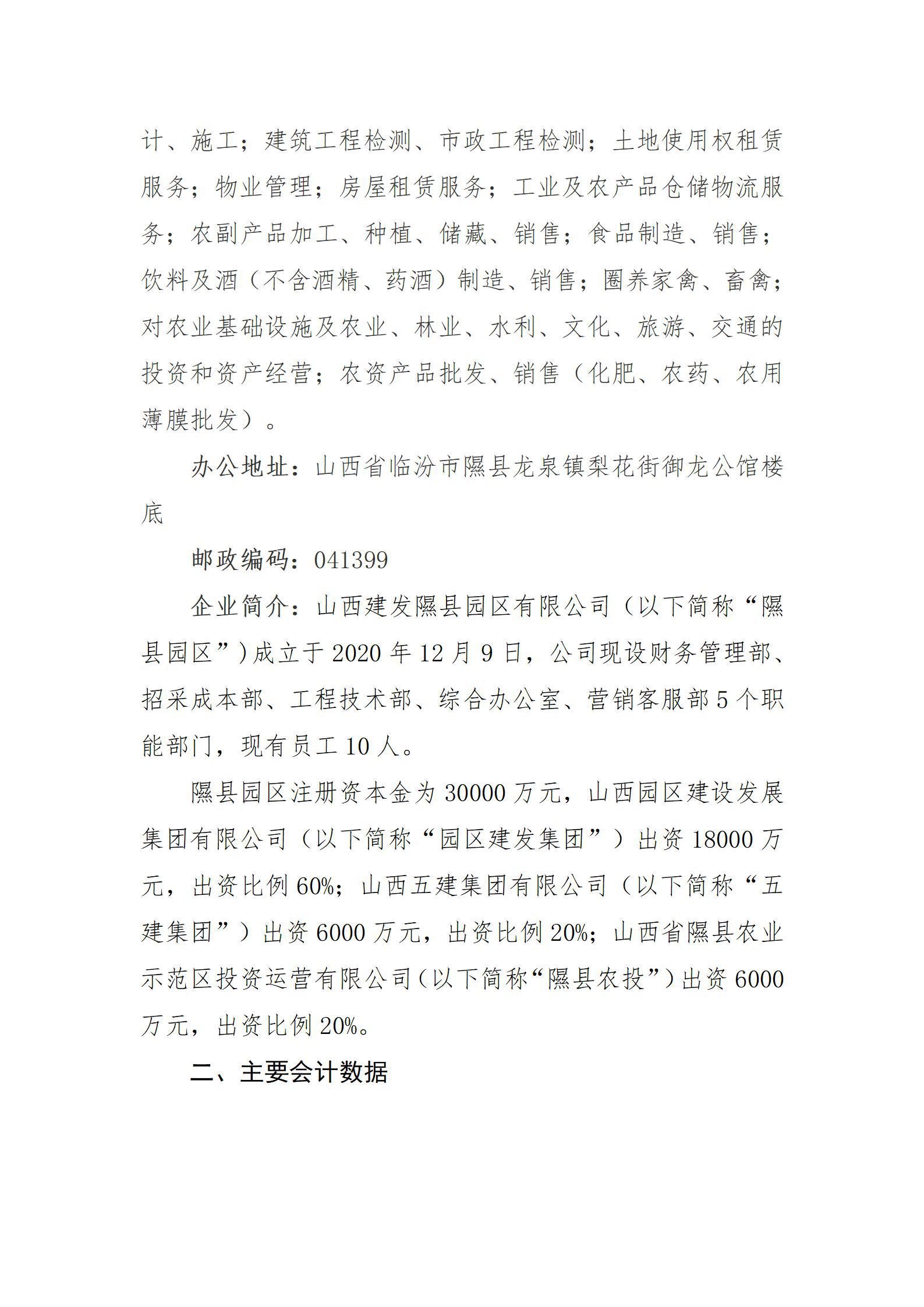 �±���(�й���)���޹�˾ - ����