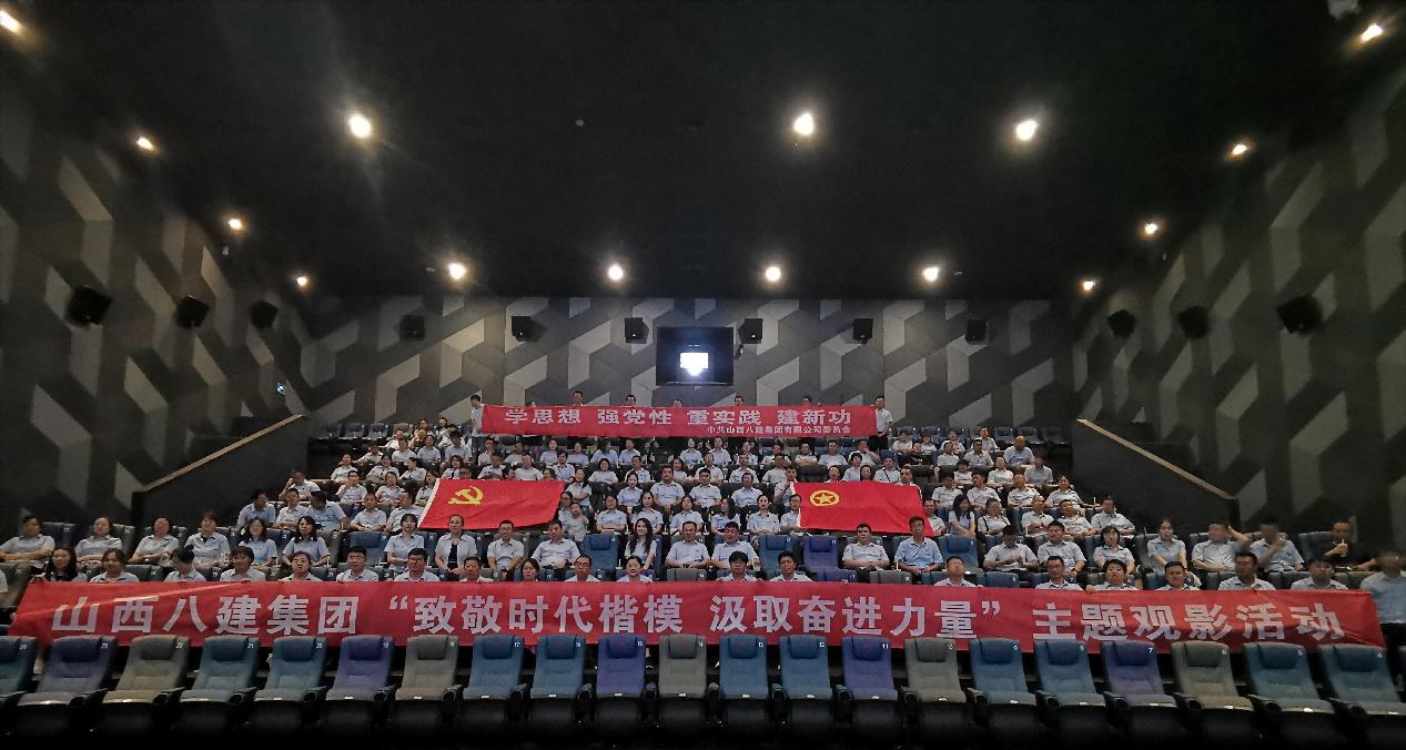 ɽ����Ͷ�˽����ſ�չ��������������Ӱ�˶�