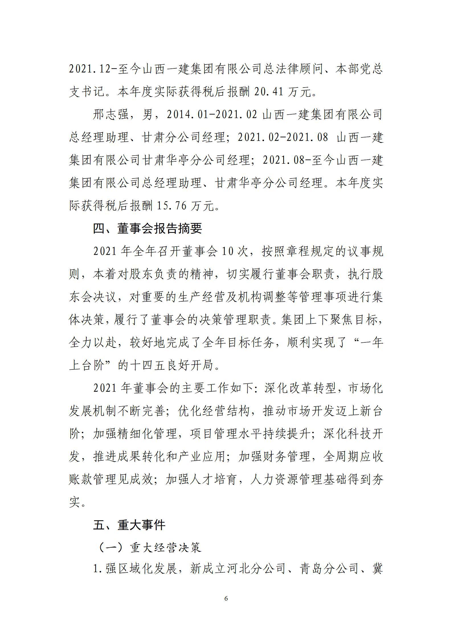 �±���(�й���)���޹�˾ - ����