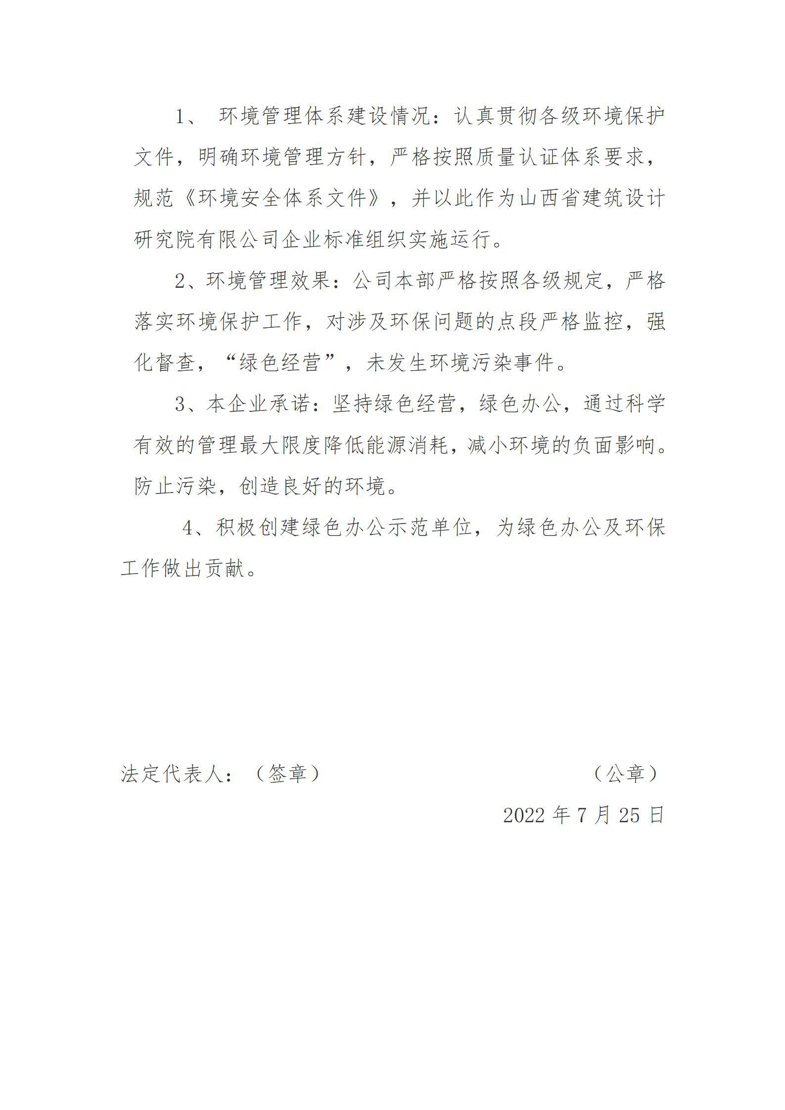 �±���(�й���)���޹�˾ - ����