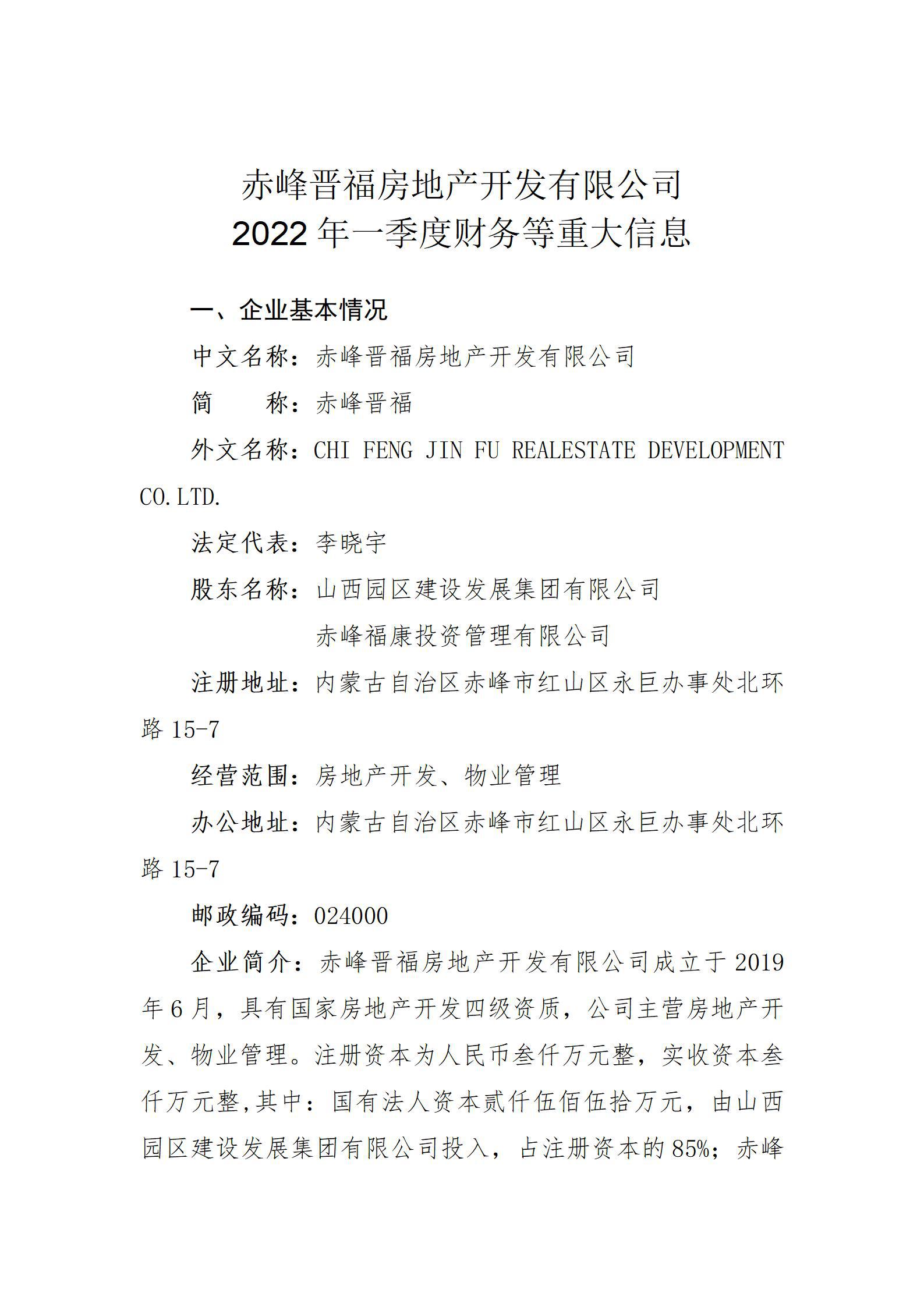 �±���(�й���)���޹�˾ - ����