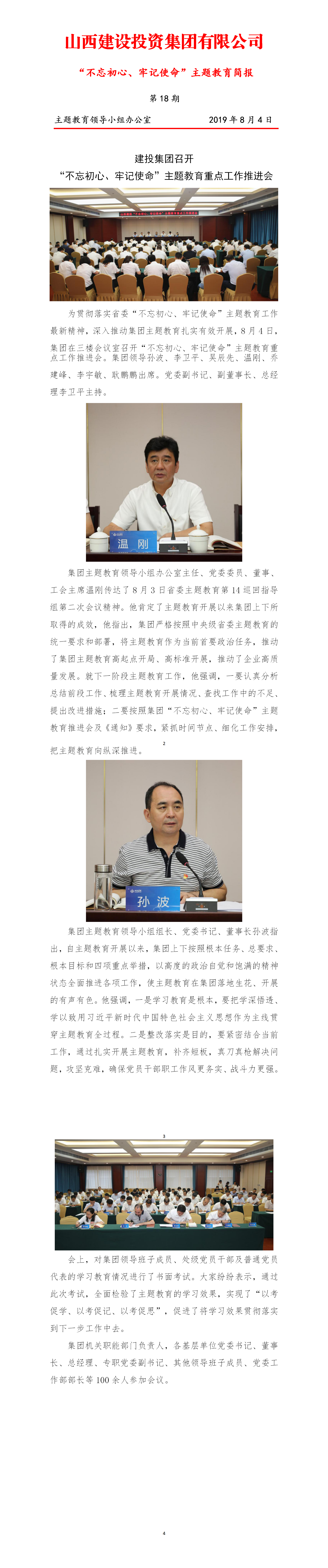 ���򱨡���������򱨵�ʮ���ڣ�8.4��