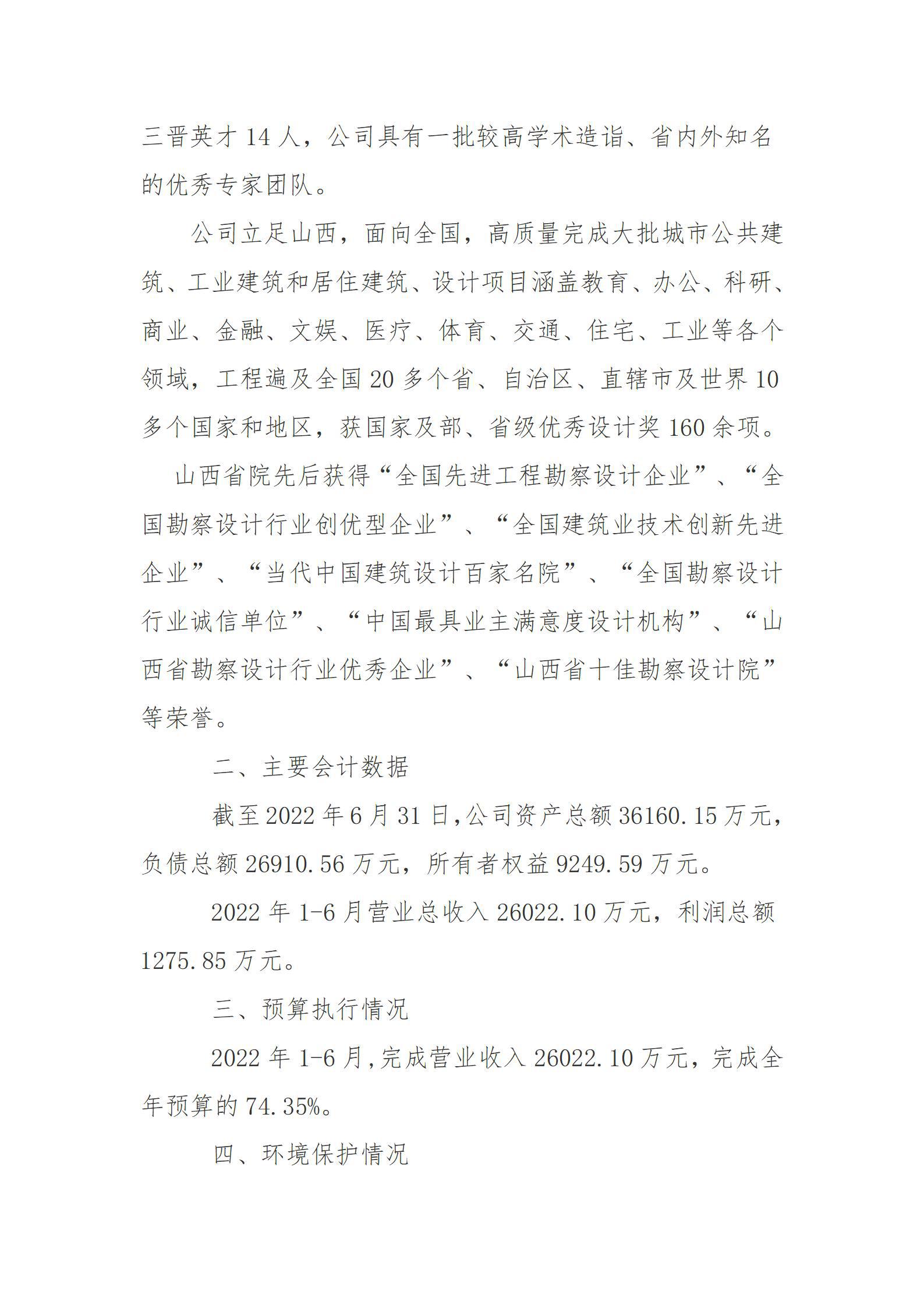 �±���(�й���)���޹�˾ - ����