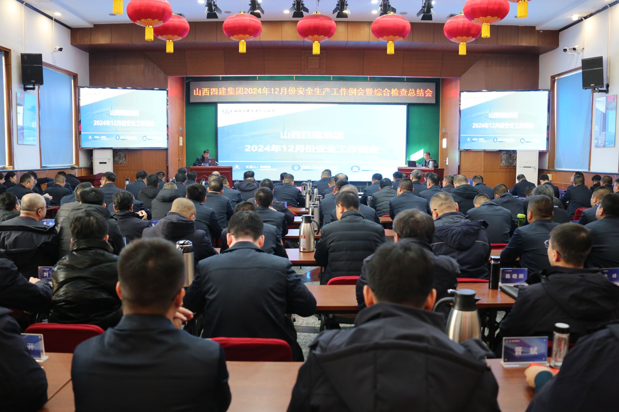 ɽ����Ͷ�Ľ������ٿ�2024��12�·��������������������ۺϼ���ܽ��