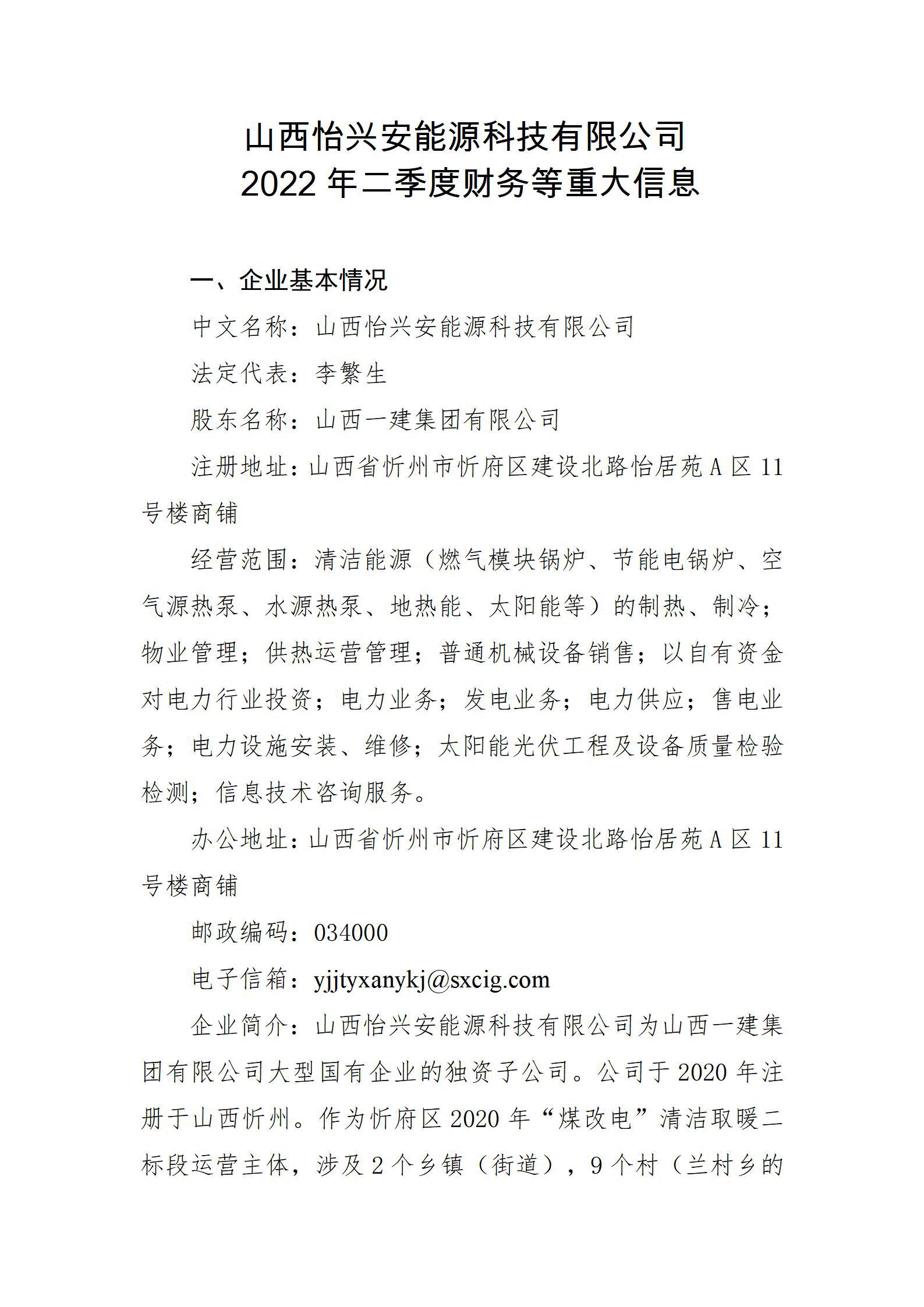 �±���(�й���)���޹�˾ - ����