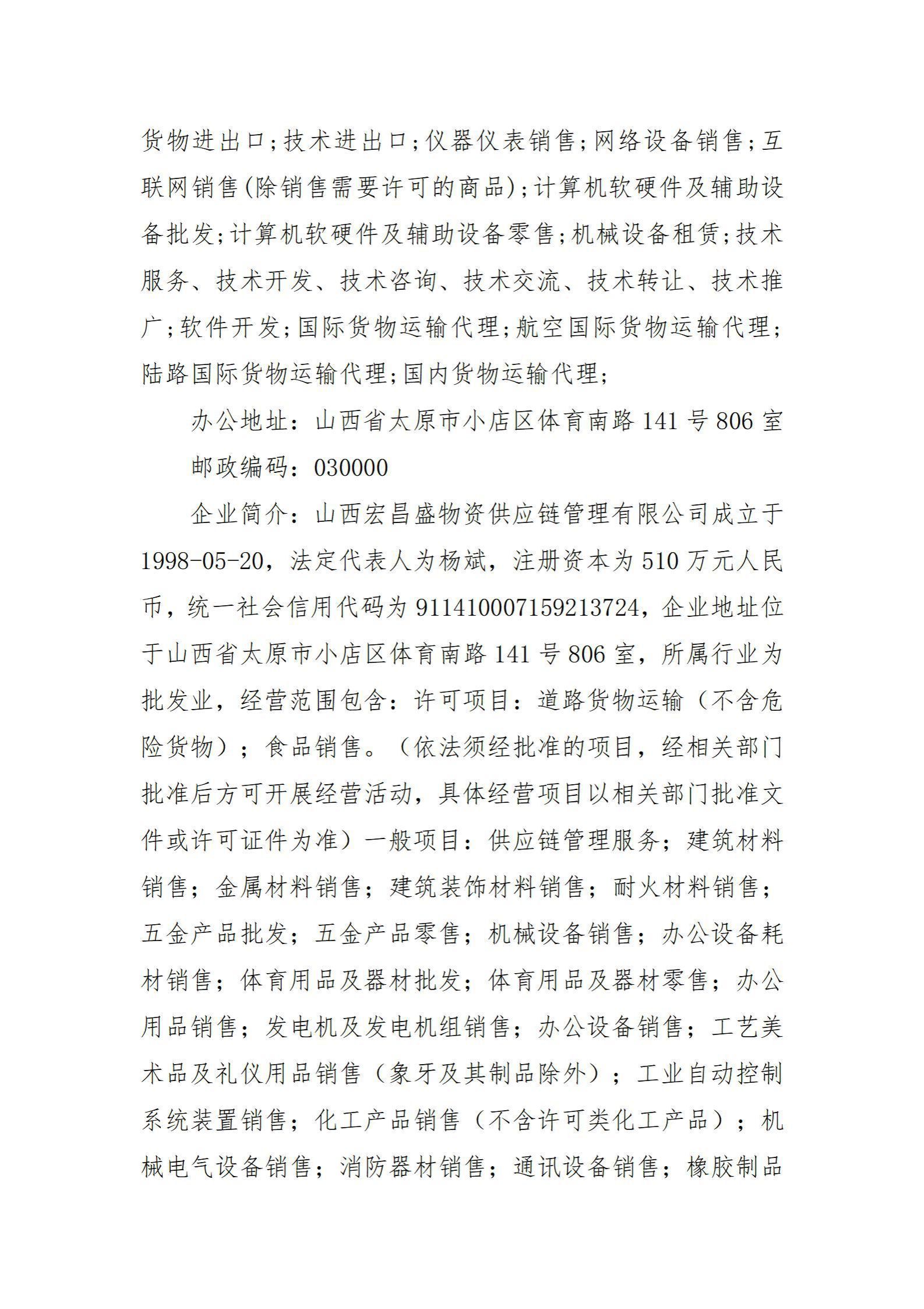 �±���(�й���)���޹�˾ - ����