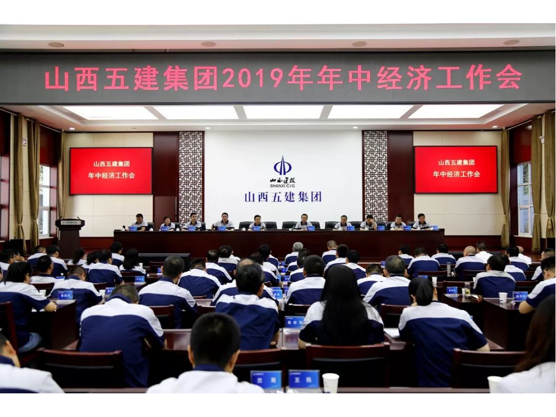 ɽ����Ͷ�彨���žٰ�2019�����о��������