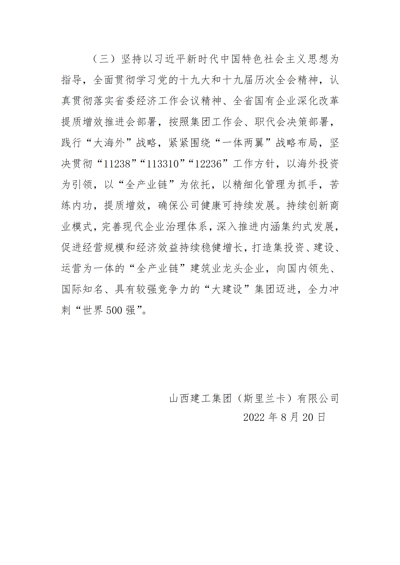 �±���(�й���)���޹�˾ - ����