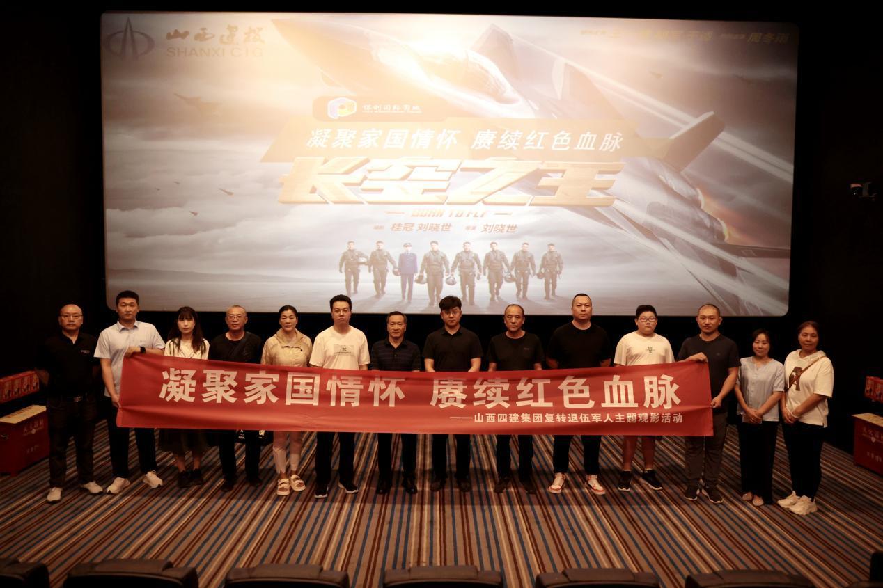 ɽ����Ͷ�Ľ�������֯��ת������˿�չ�����Ӱ�˶�