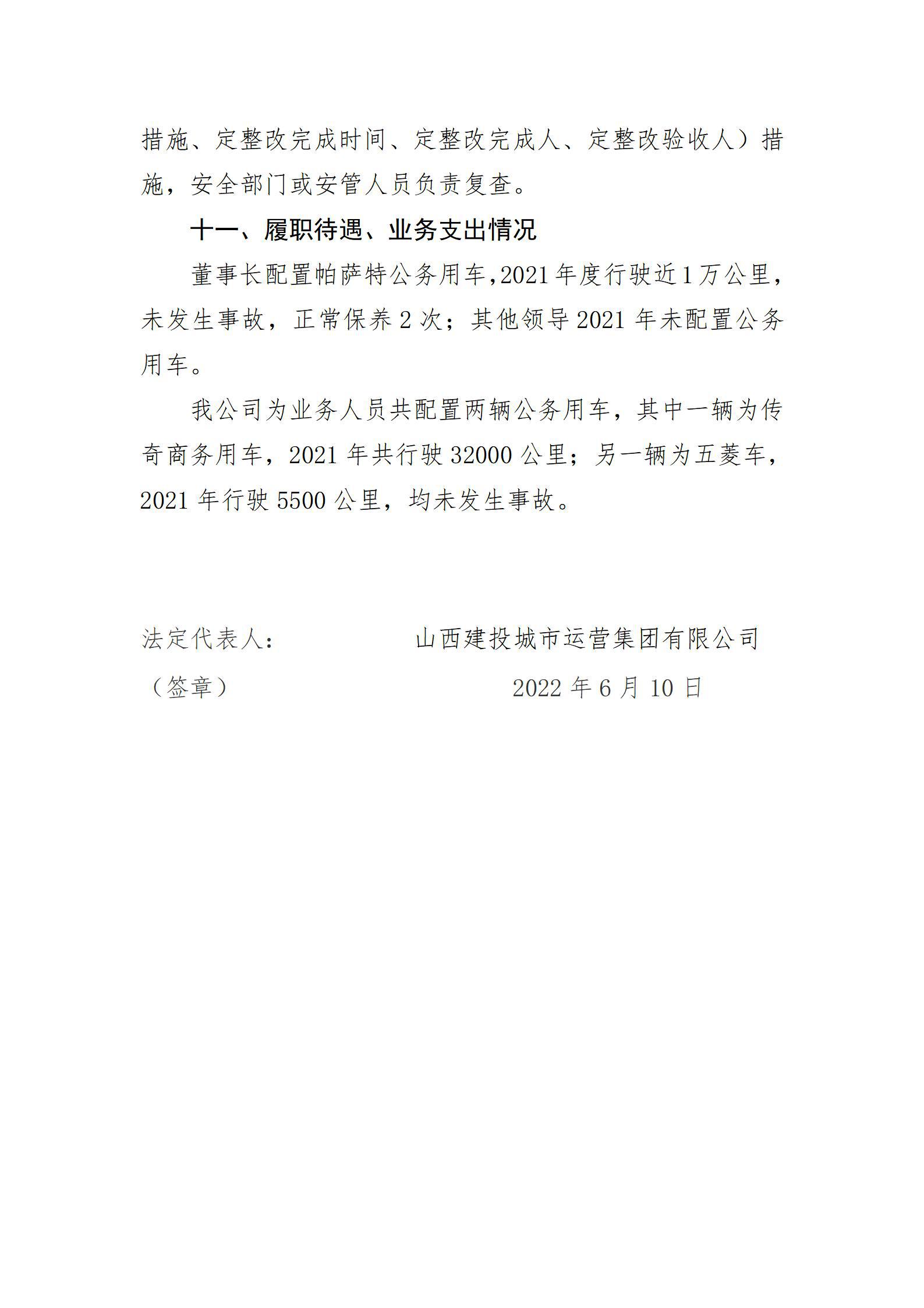 �±���(�й���)���޹�˾ - ����