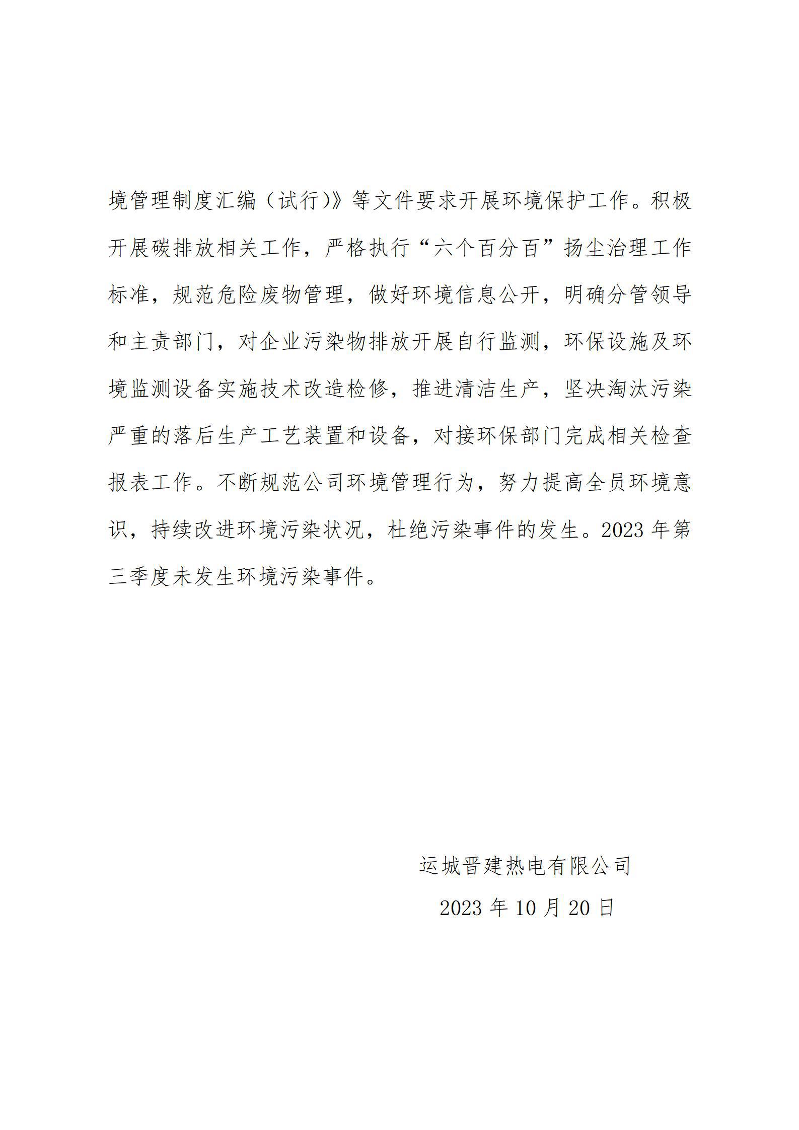 �±���(�й���)���޹�˾ - ����