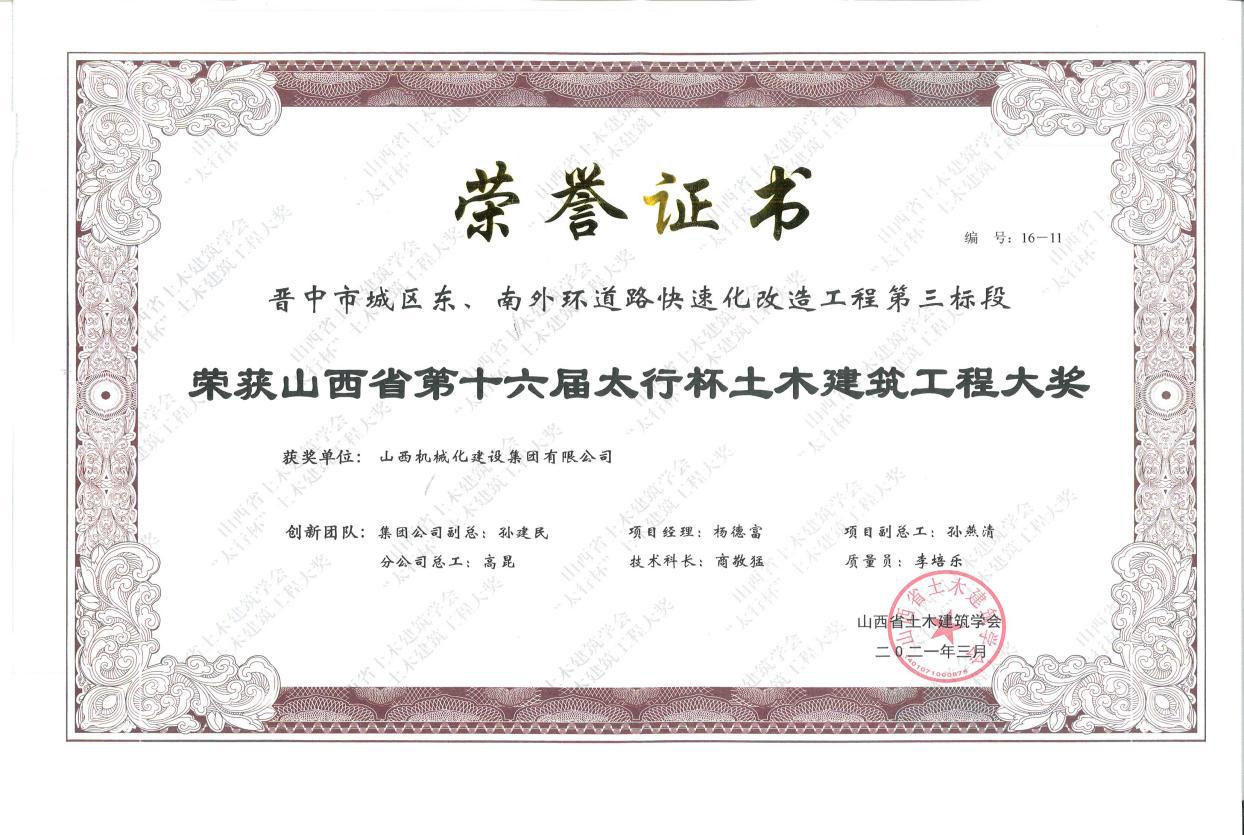 ɽ����Ͷ��е�������ٻ�ɽ��ʡ��ľ���������