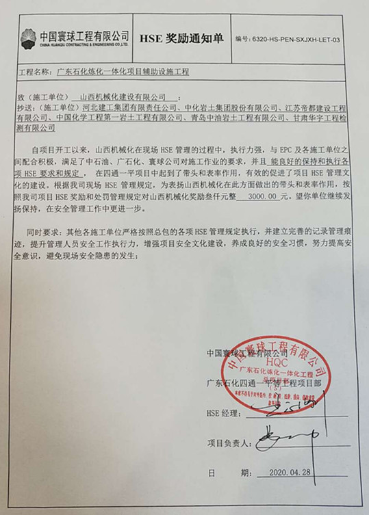 ɽ����Ͷ��е������ȫ���ƽ���Ŀ��ϸ������