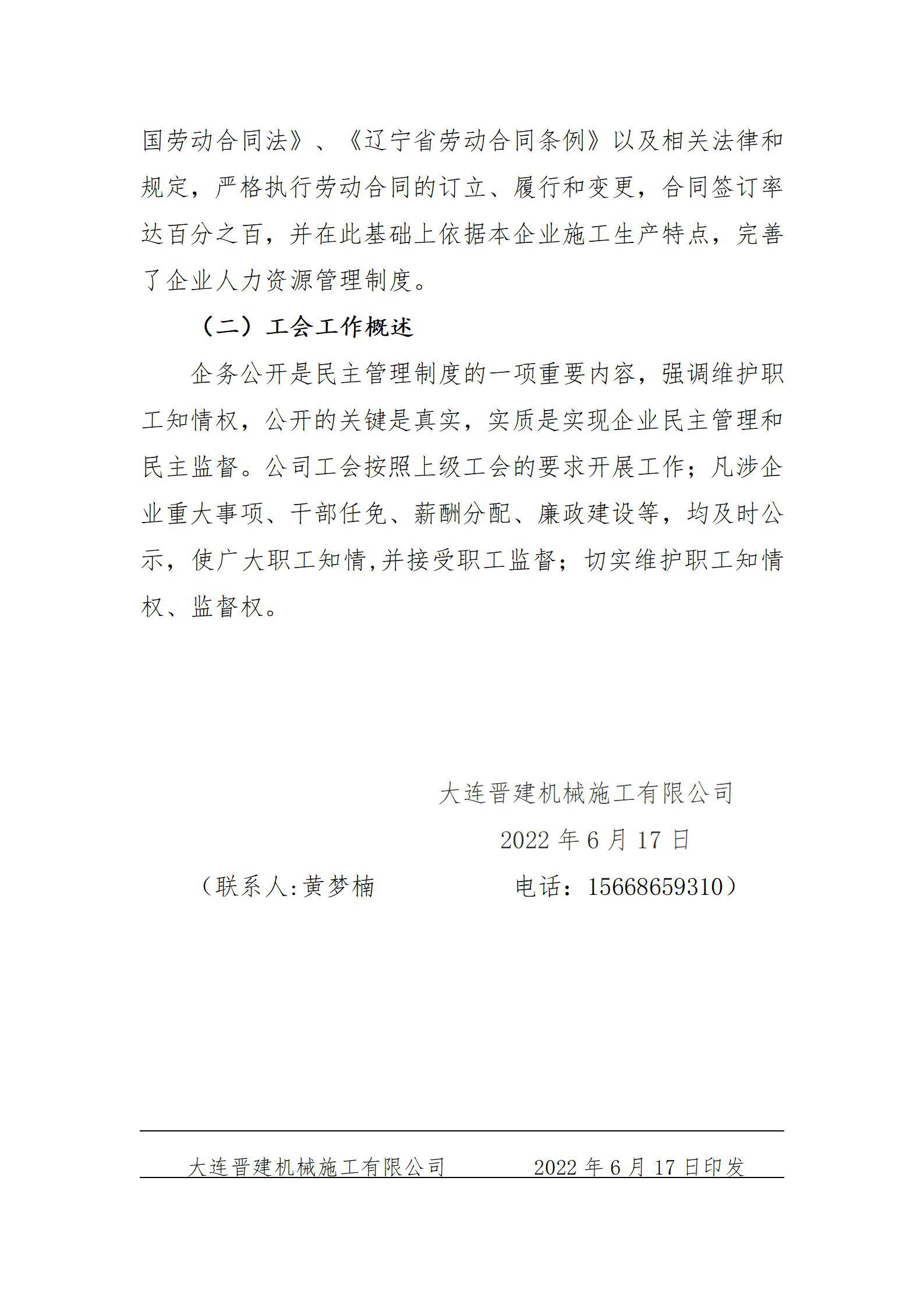 �±���(�й���)���޹�˾ - ����