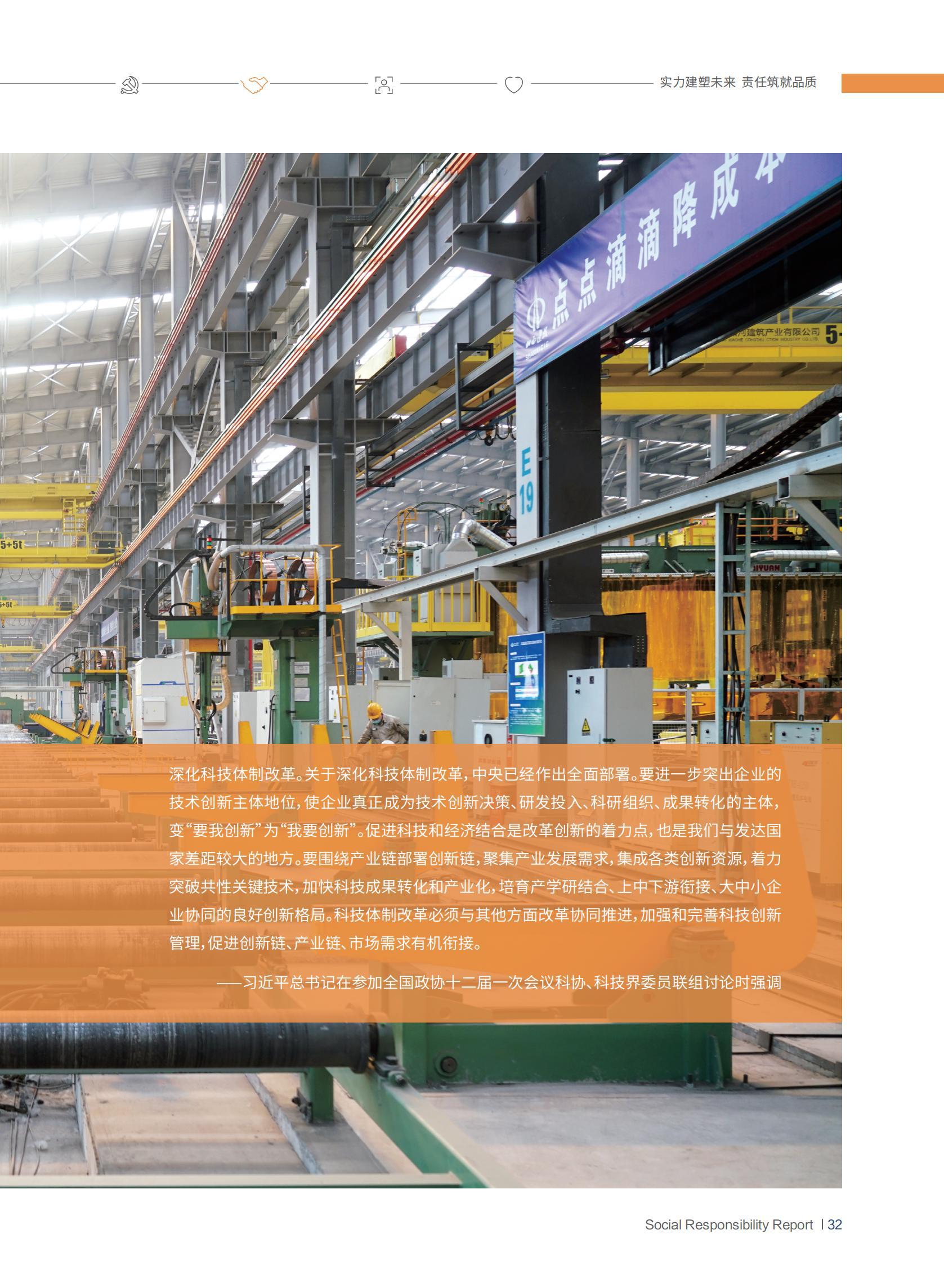 �±���(�й���)���޹�˾ - ����