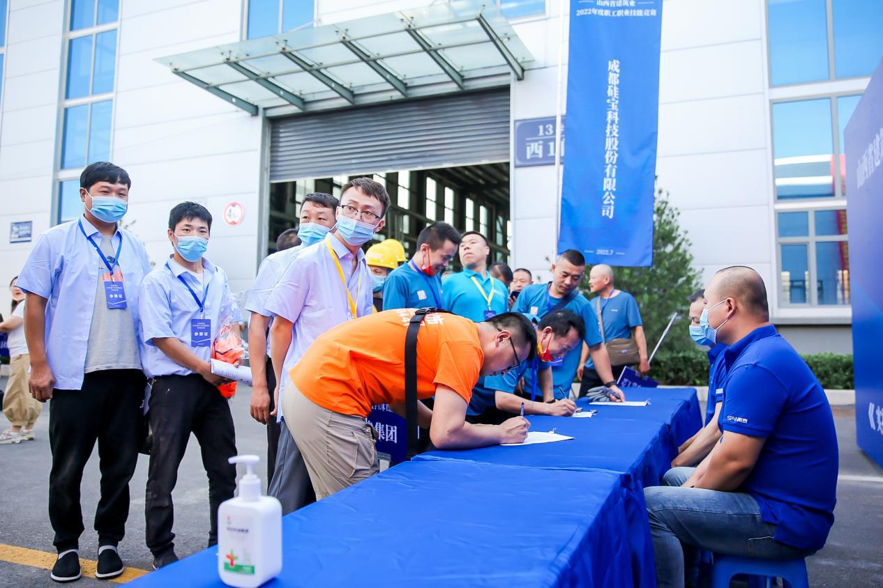 ɽ��ʡ����ҵ2022���ְ��ְҵ����������ɽ��������ҵ�ִ��������У�װ��һ�廯԰���ٰ�