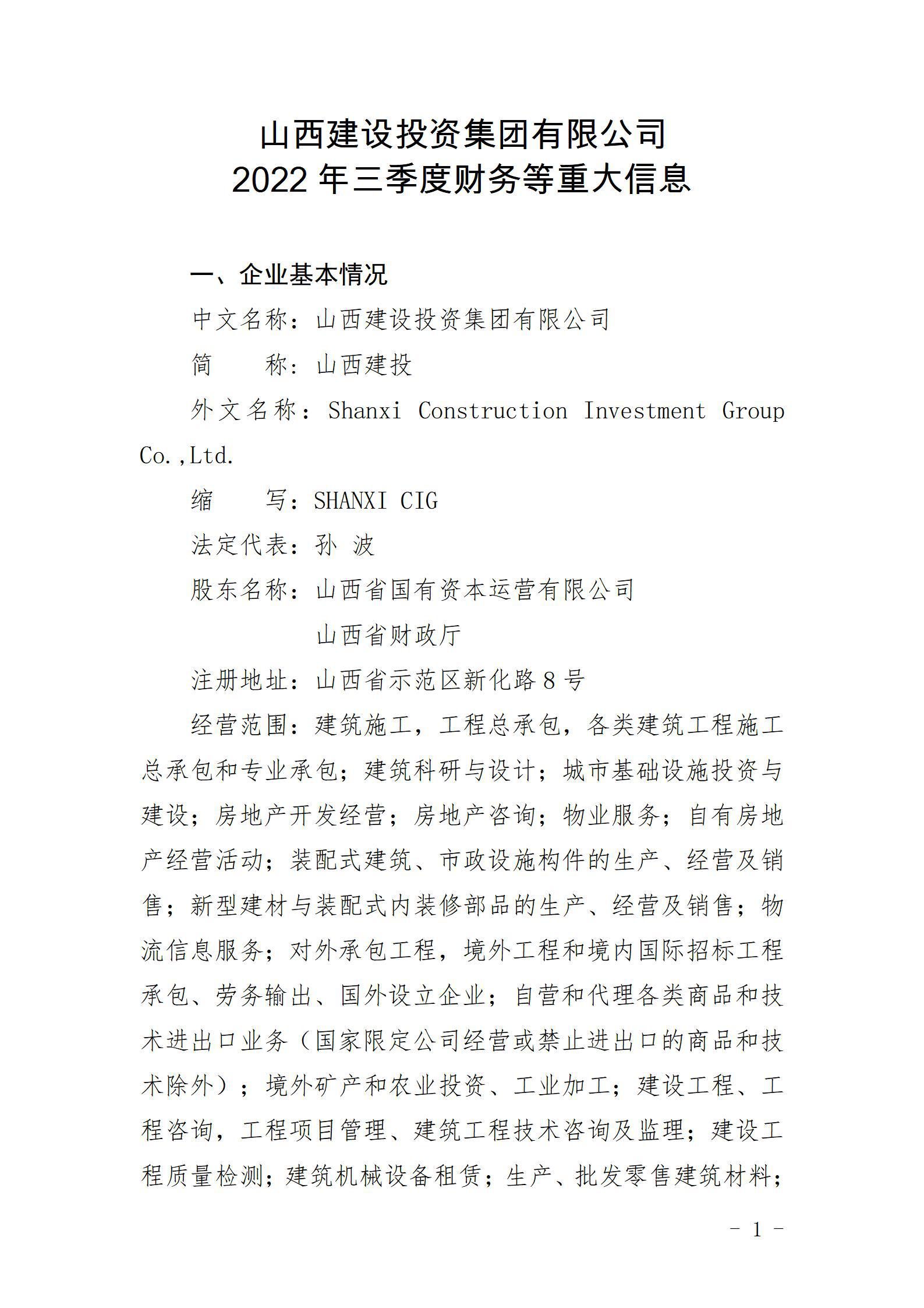 �±���2022�������Ȳ�����ش���Ϣ