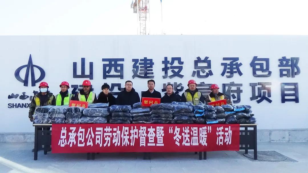 ɽ����Ͷ�ܳа���˾��չ�Ͷ������ߡ�������ů���˶�