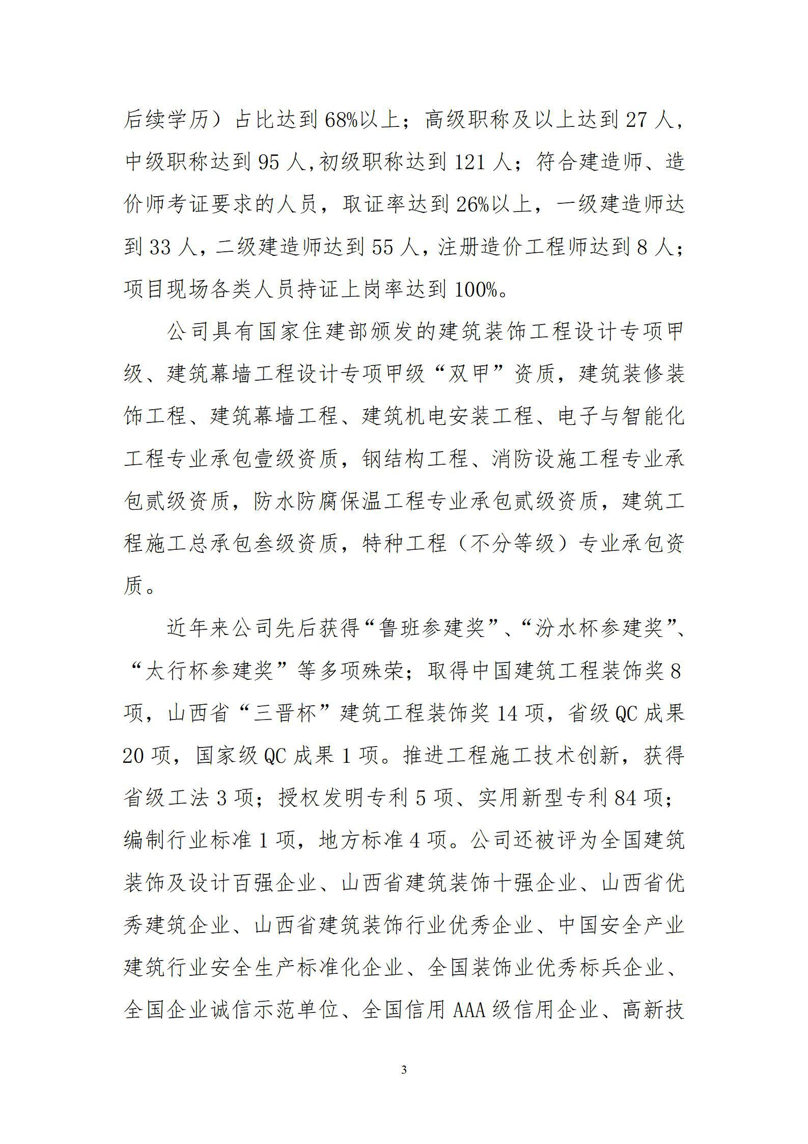 �±���(�й���)���޹�˾ - ����