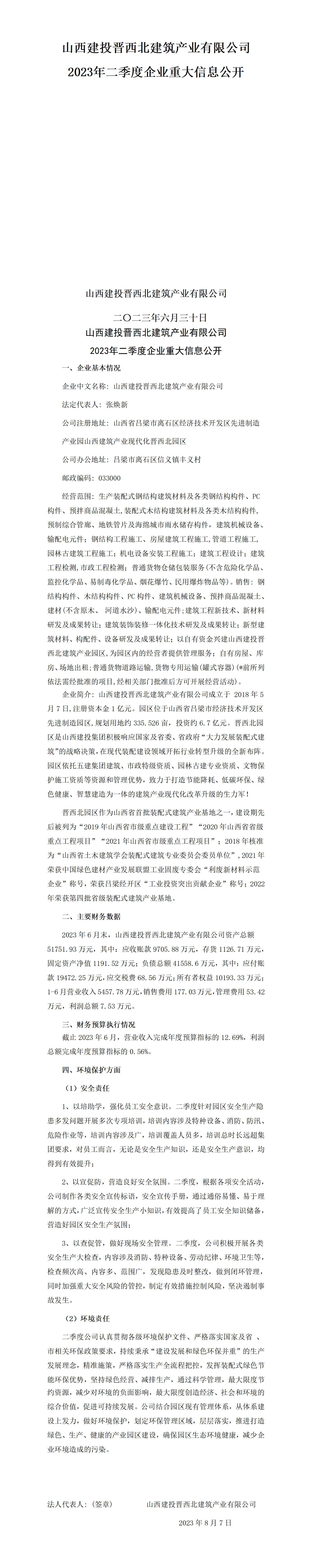 �±���(�й���)���޹�˾ - ����