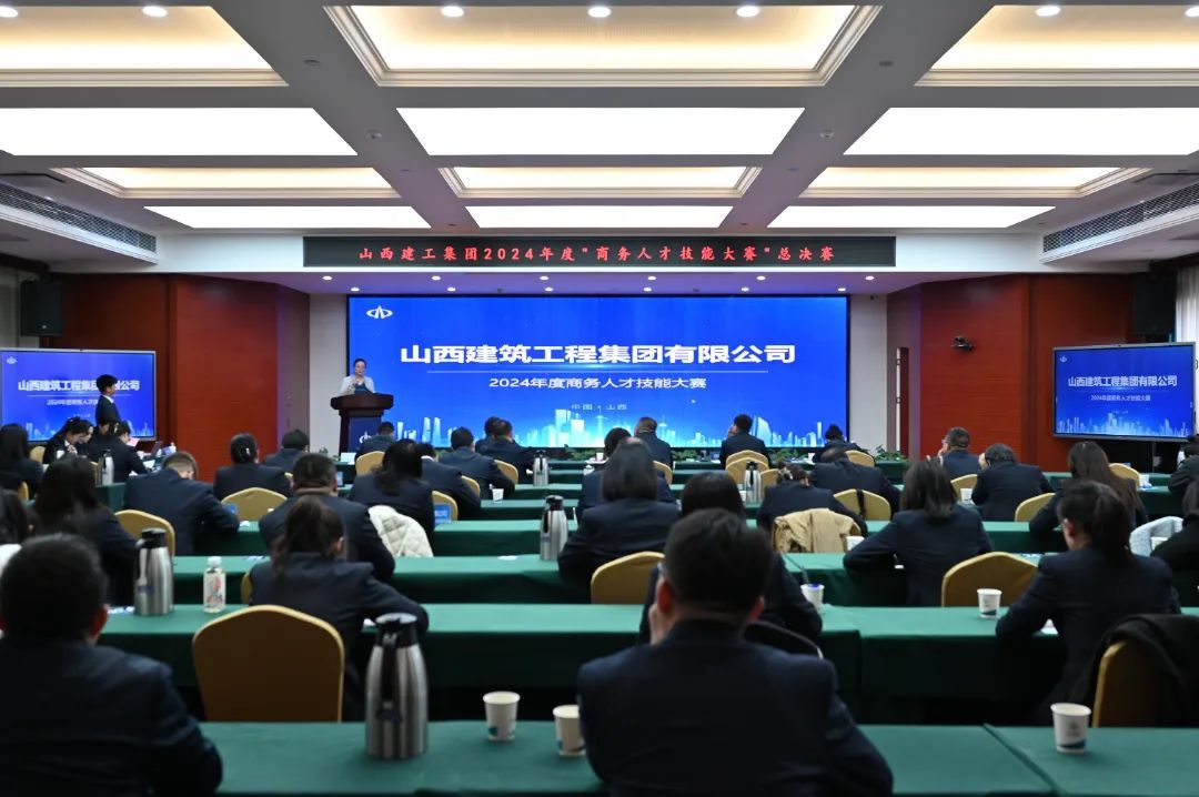 ɽ����Ͷ�������žٰ�2024��������˲ż�������