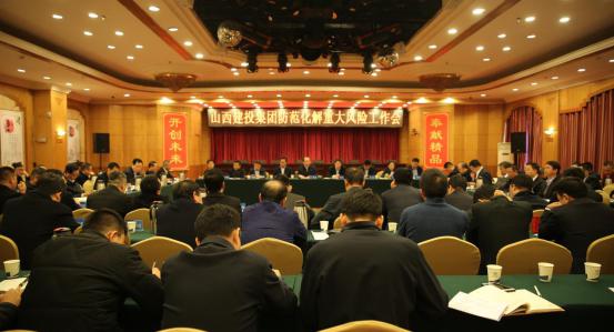 ɽ����Ͷ�ٿ����������ش�Σ�����鼯��