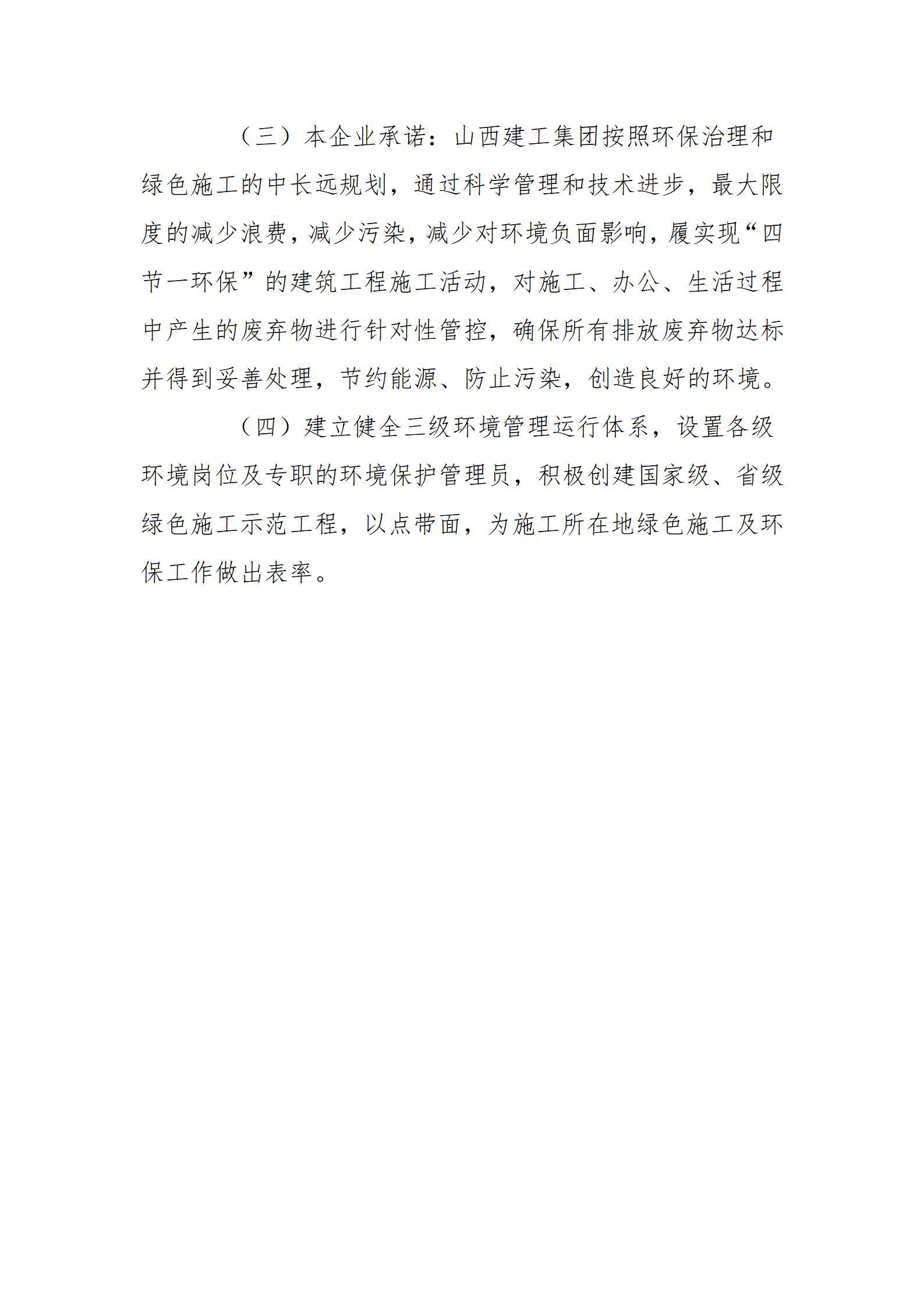 �±���(�й���)���޹�˾ - ����