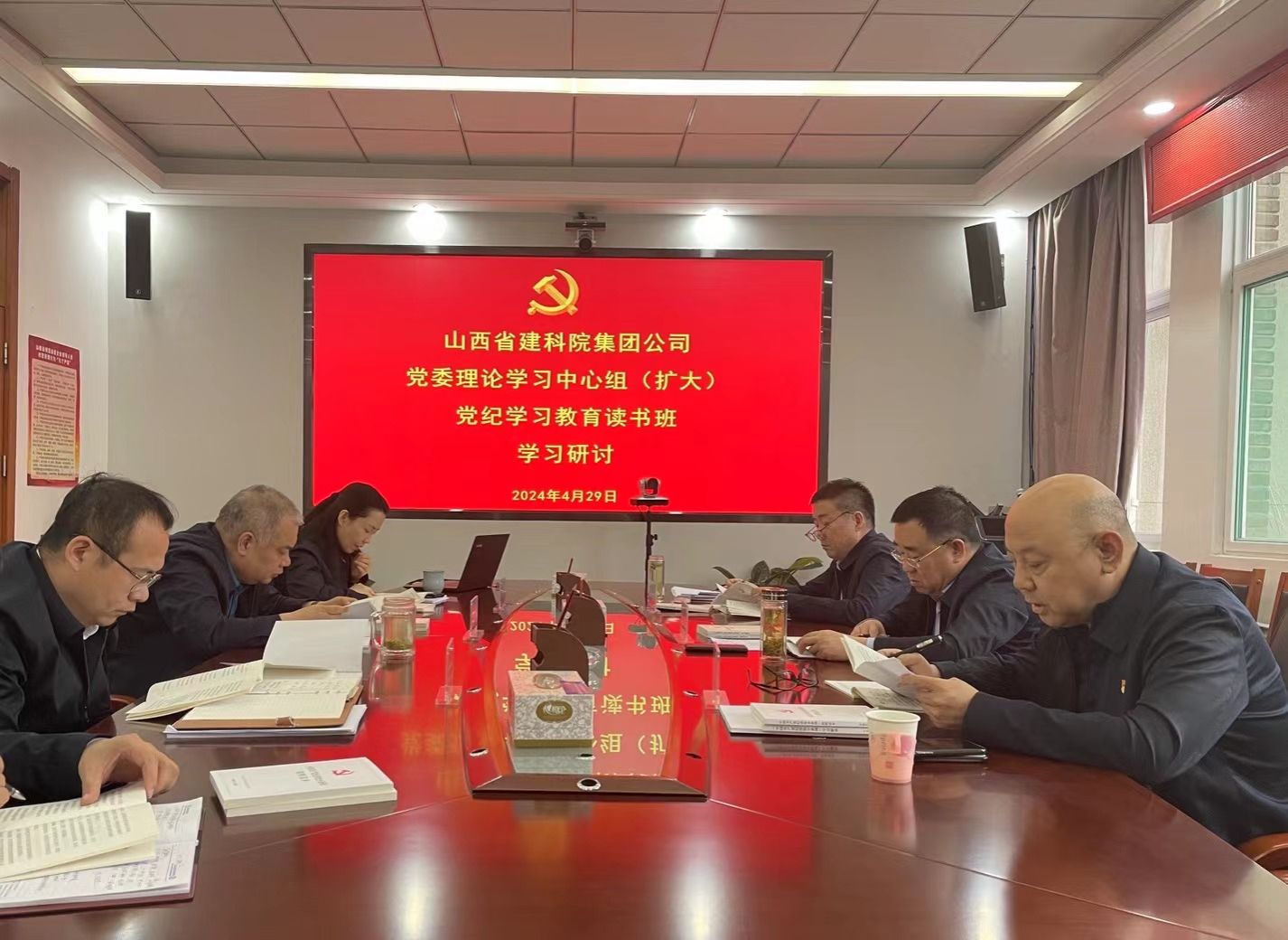 ɽ����Ͷ����Ժ��˾�ٰ쵳ί����ѧϰ  �����飨���󣩵���ѧϰ���������