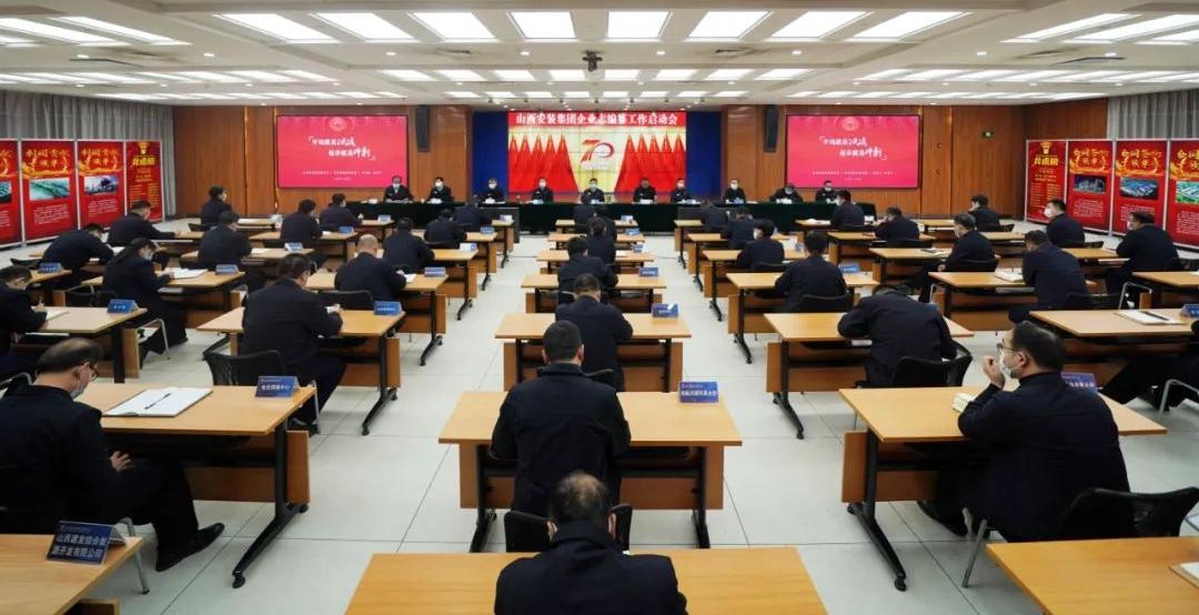 ɽ����Ͷװ�ü����ٿ���ҵ־�༭����������