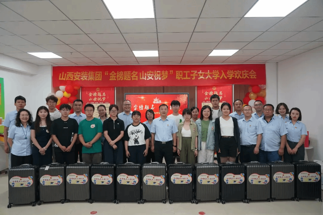 ɽ����Ͷװ�ü��žٰ조������� ɽ��ף�Ρ�ְ����Ů��ѧ�����