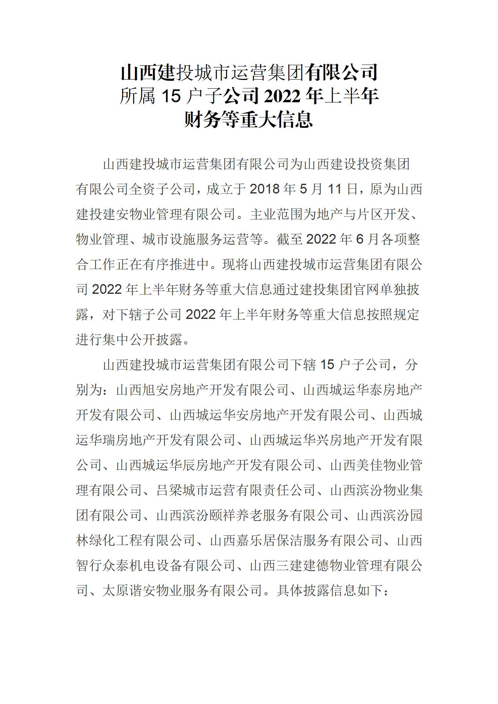 �±���(�й���)���޹�˾ - ����