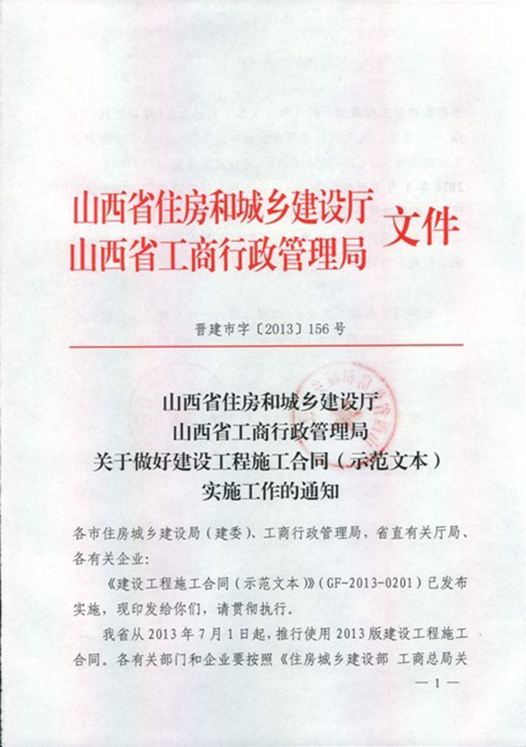 �±���(�й���)���޹�˾ - ����