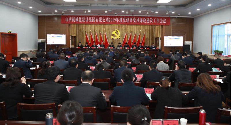 ɽ����Ͷ��е�������ٿ�2019�굳���ߵ��������±������鼯��