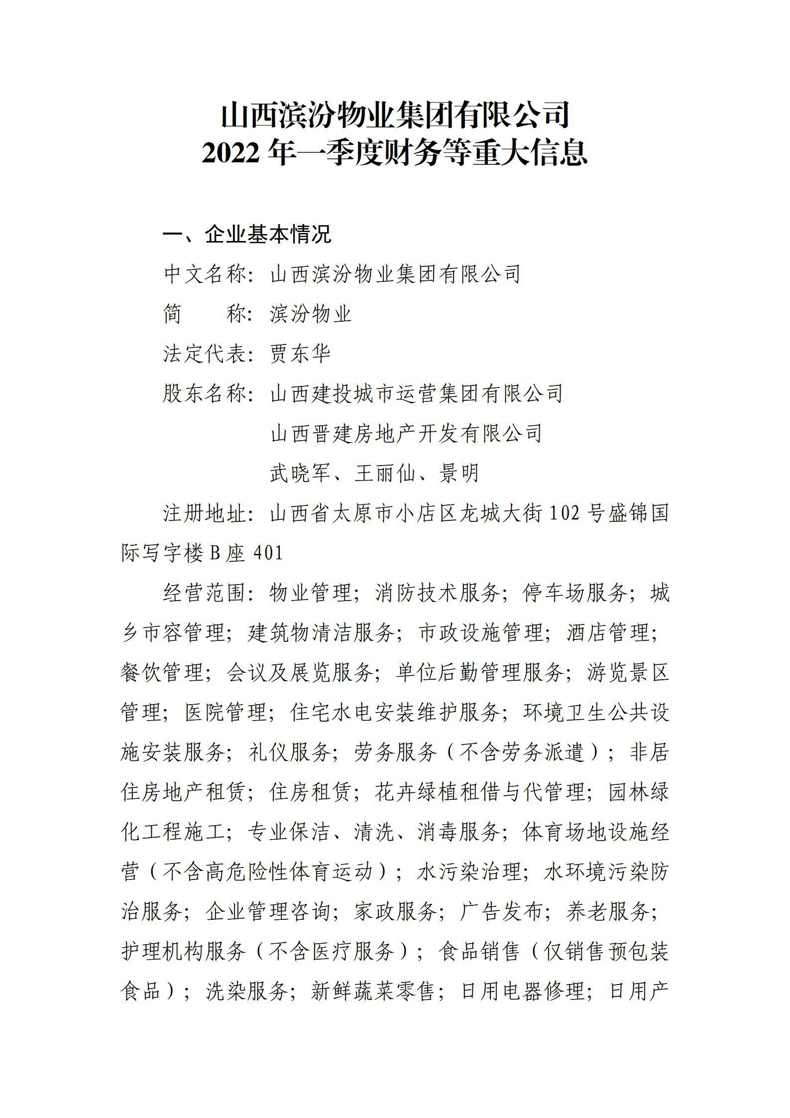 �±���(�й���)���޹�˾ - ����