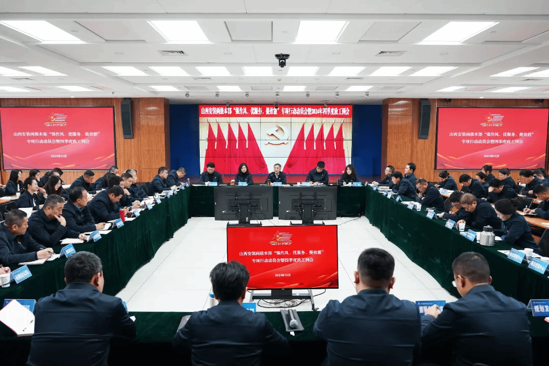 ɽ����Ͷװ�ü����ٿ�����������ǿ���硢��Ч�͡���Ч�ܡ�ר���ж���������2024���ļ�����������