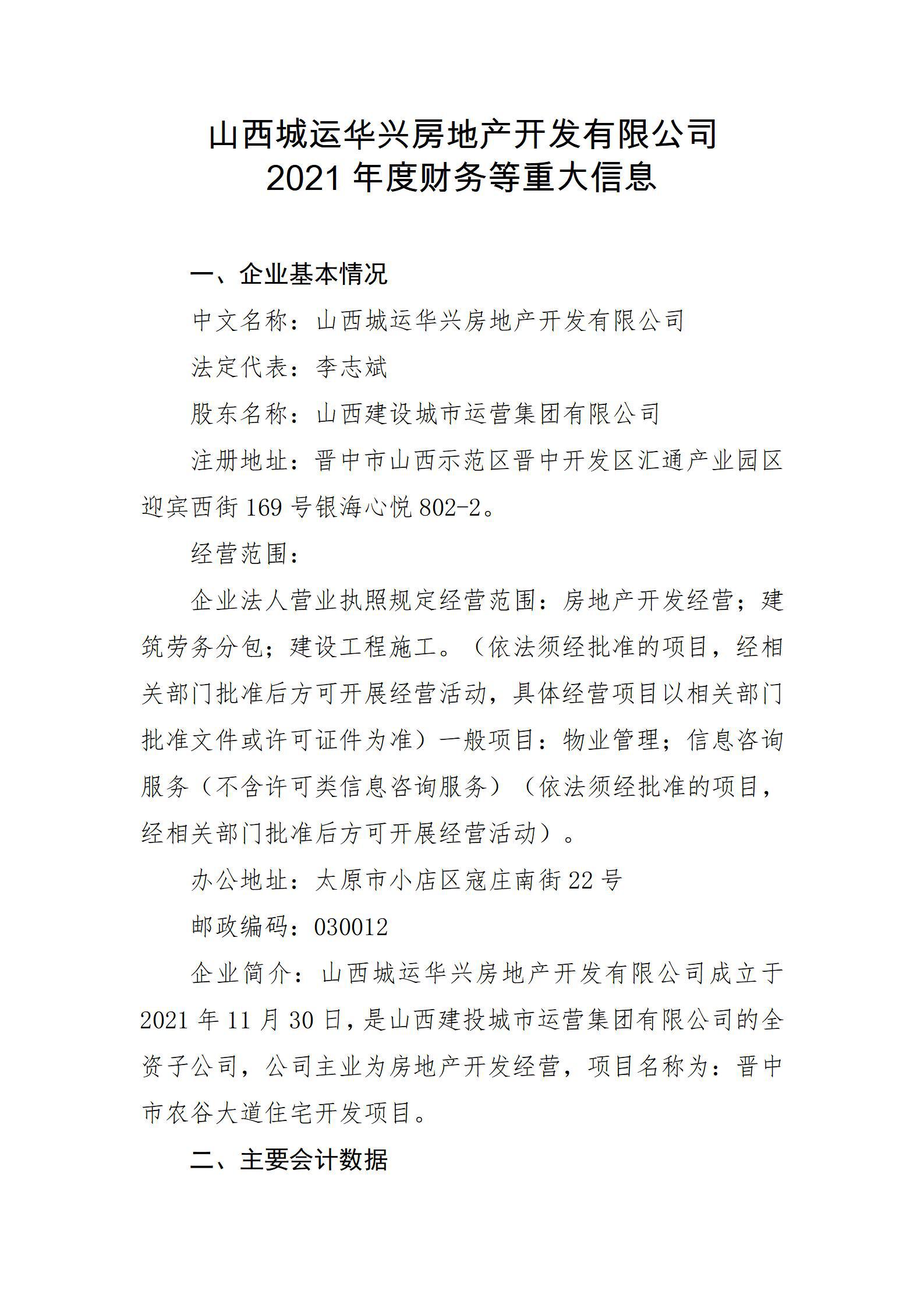 �±���(�й���)���޹�˾ - ����